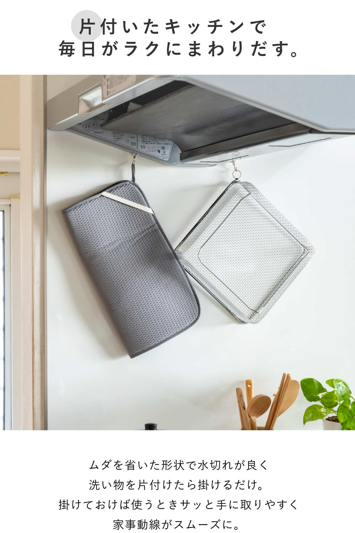 特典付き ビーワーススタイル すっきり暮らすセ...の詳細画像4