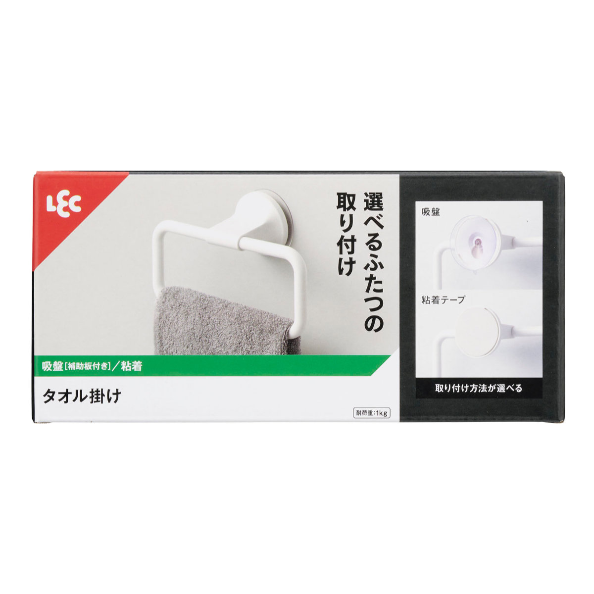 LEC（レック） タオル掛け 吸盤 粘着 （ タオルハンガー タオルバー