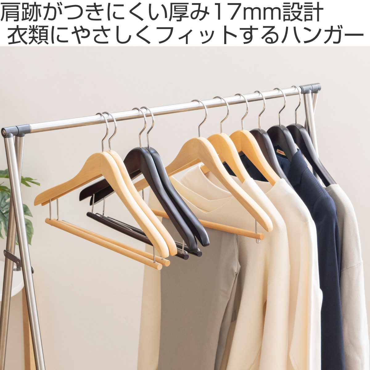 ハンガー 木製ハンガー 5本組 ( スーツハン...の詳細画像1