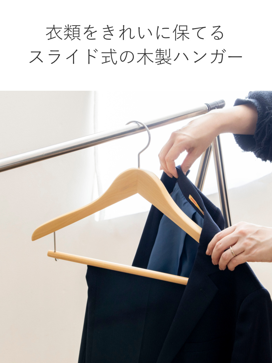 ハンガー 木製ハンガー 5本組 ( スーツハン...の詳細画像3