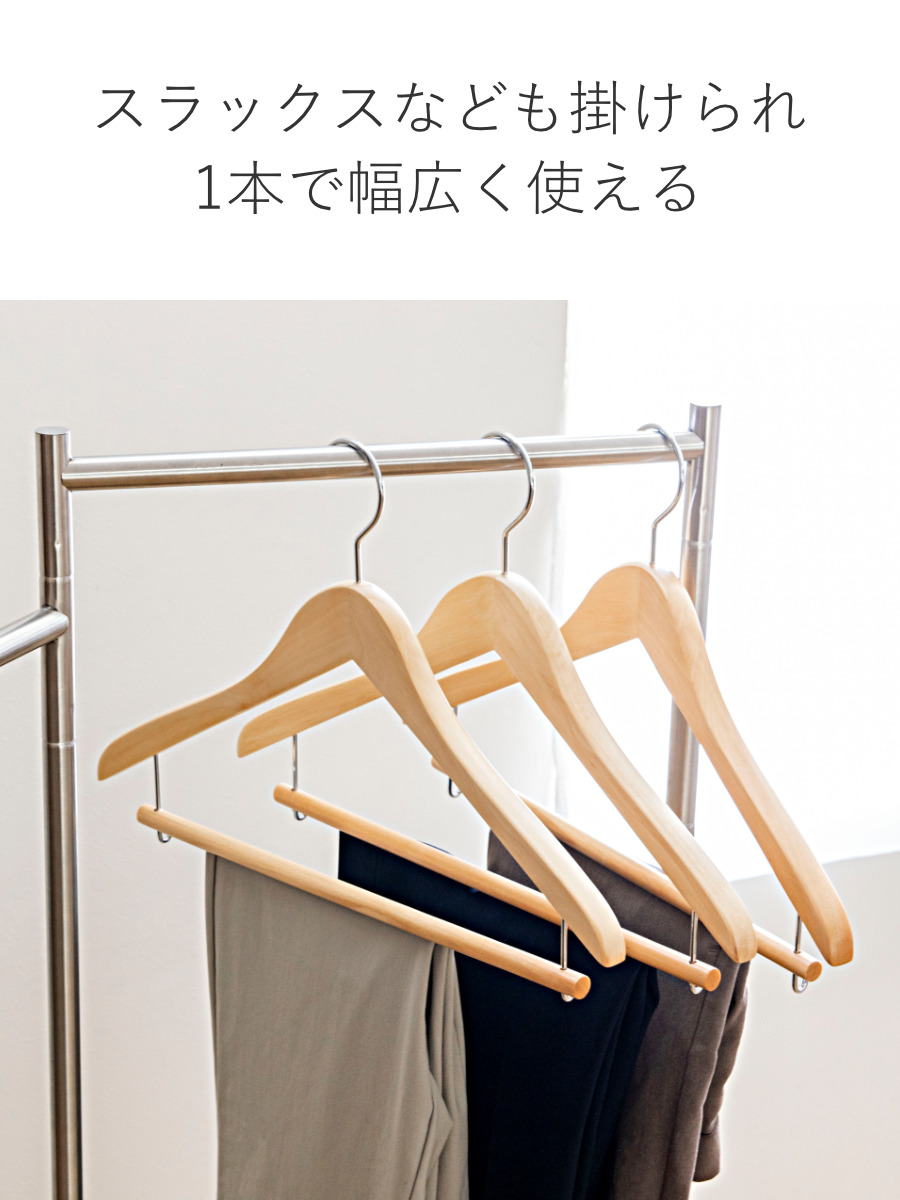 ハンガー 木製ハンガー 5本組 ( スーツハン...の詳細画像4