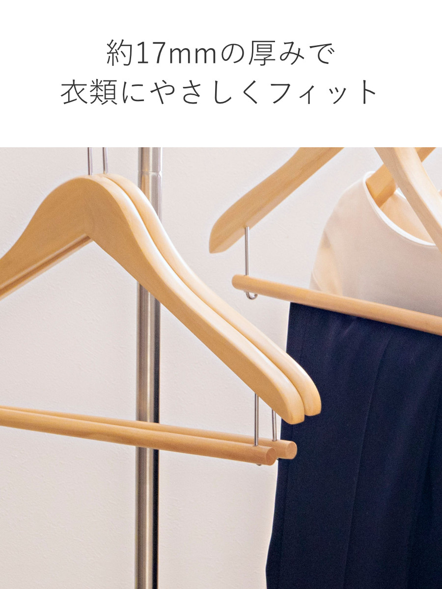 ハンガー 木製ハンガー 5本組 ( スーツハン...の詳細画像5