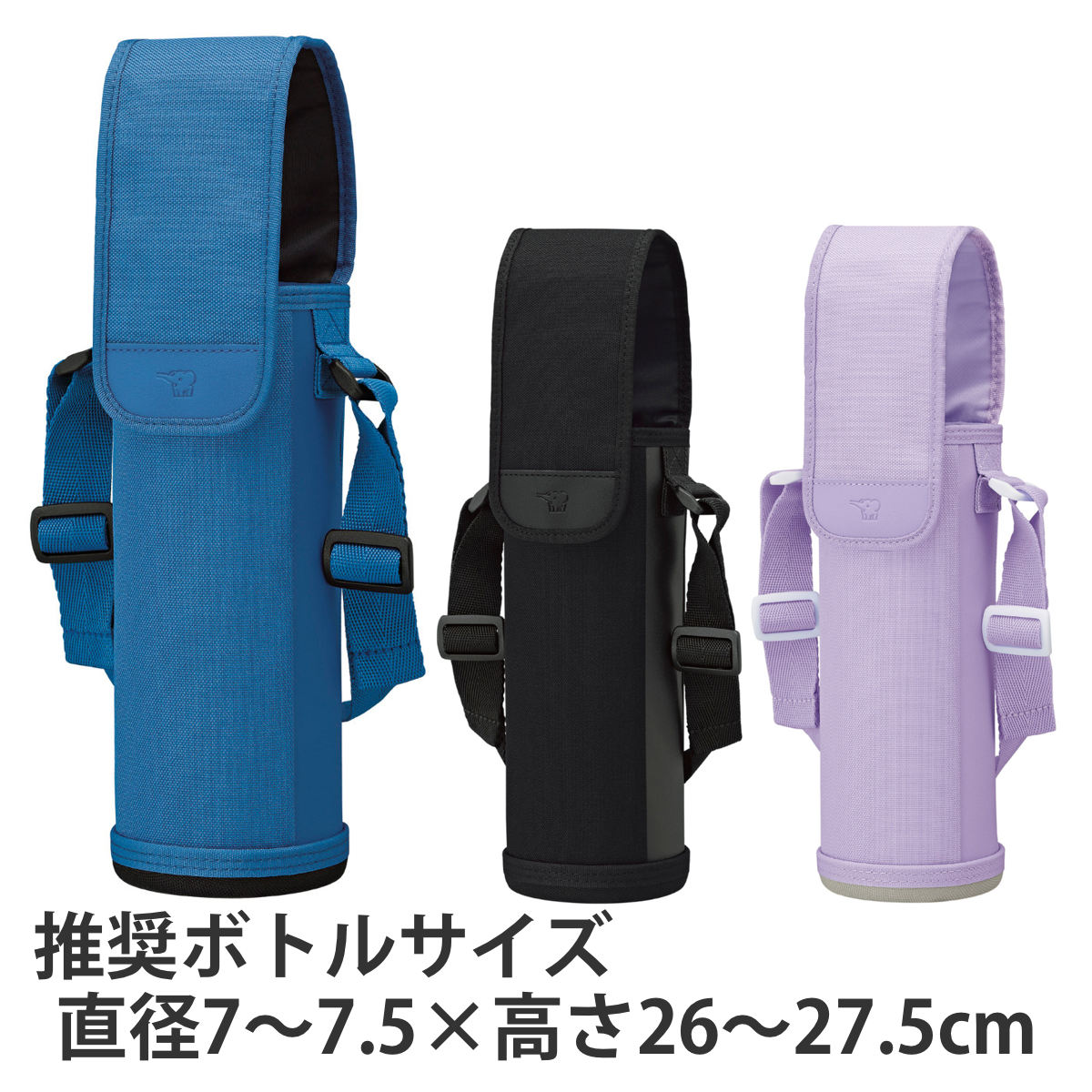 �ۈ� �X�e�����X�{�g���J�o�[ 720ml��p �i ZOJIRUSHI �{�g���P�[�X �{�g���z���_�[ �{�g���|�[�` �����J�o�[ �{�g���o�b�O �j