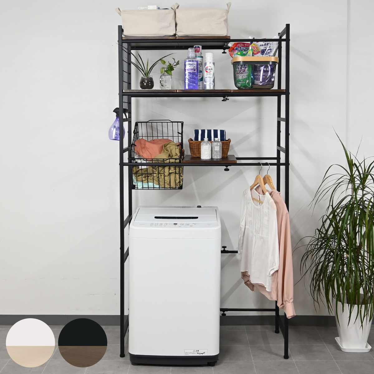 フクダクラフト ランドリーラック 伸縮式 洗濯機棚 幅65〜95cm （ 洗濯