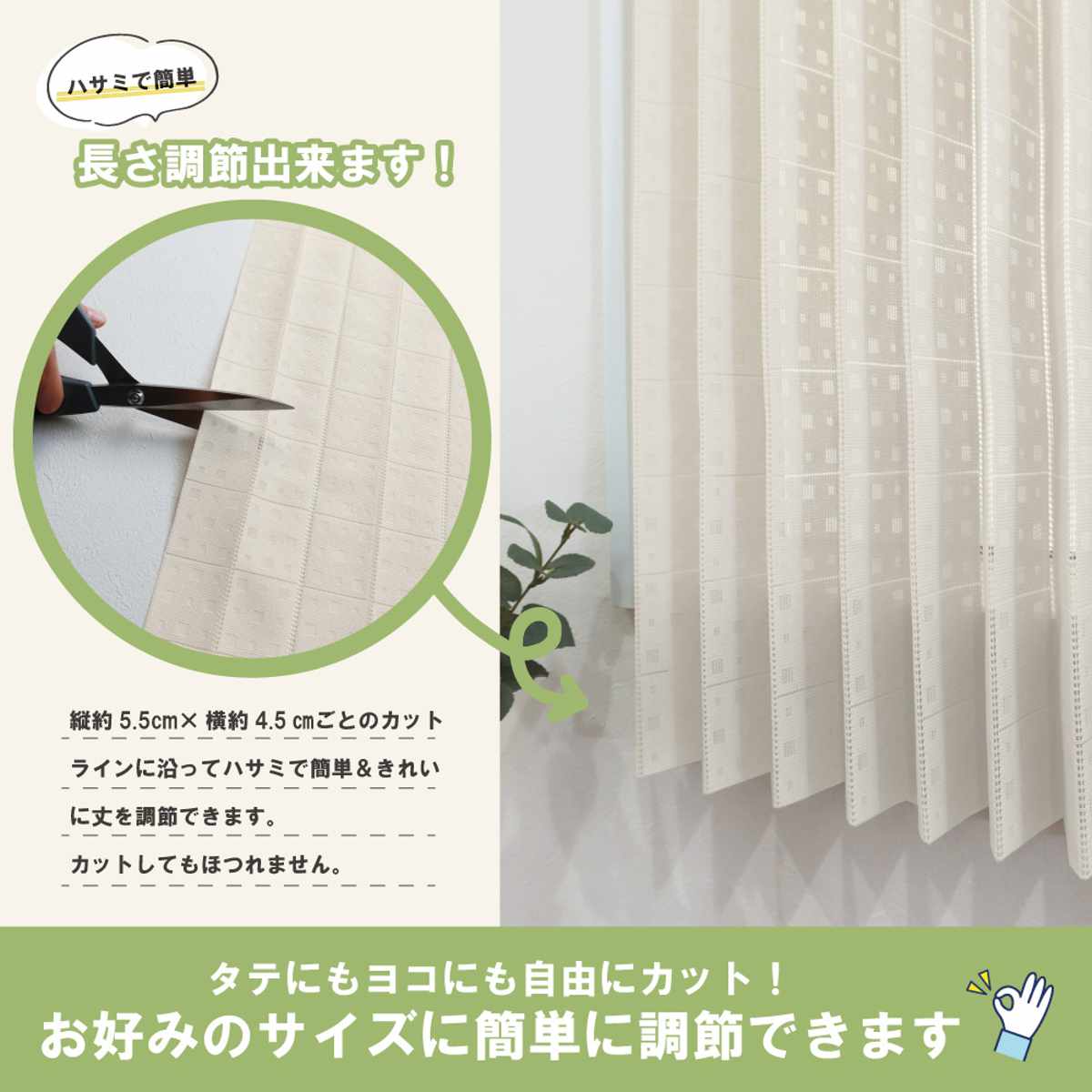 カフェカーテン フリーカット 水玉ドット柄 100×115cm 小窓
