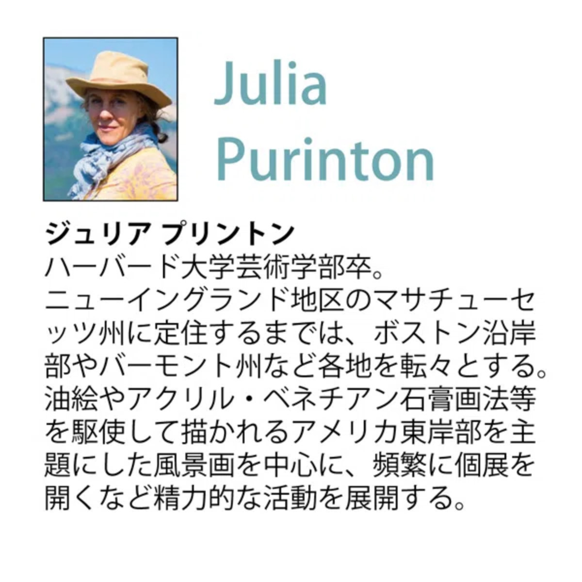 アートパネル ジュリア プリントン 『ジューン アバンダンス』 77.5×57.5cm （ 絵画 絵 アート インテリア 額 額入り 壁掛け おしゃれ ゲル加工 花 ）