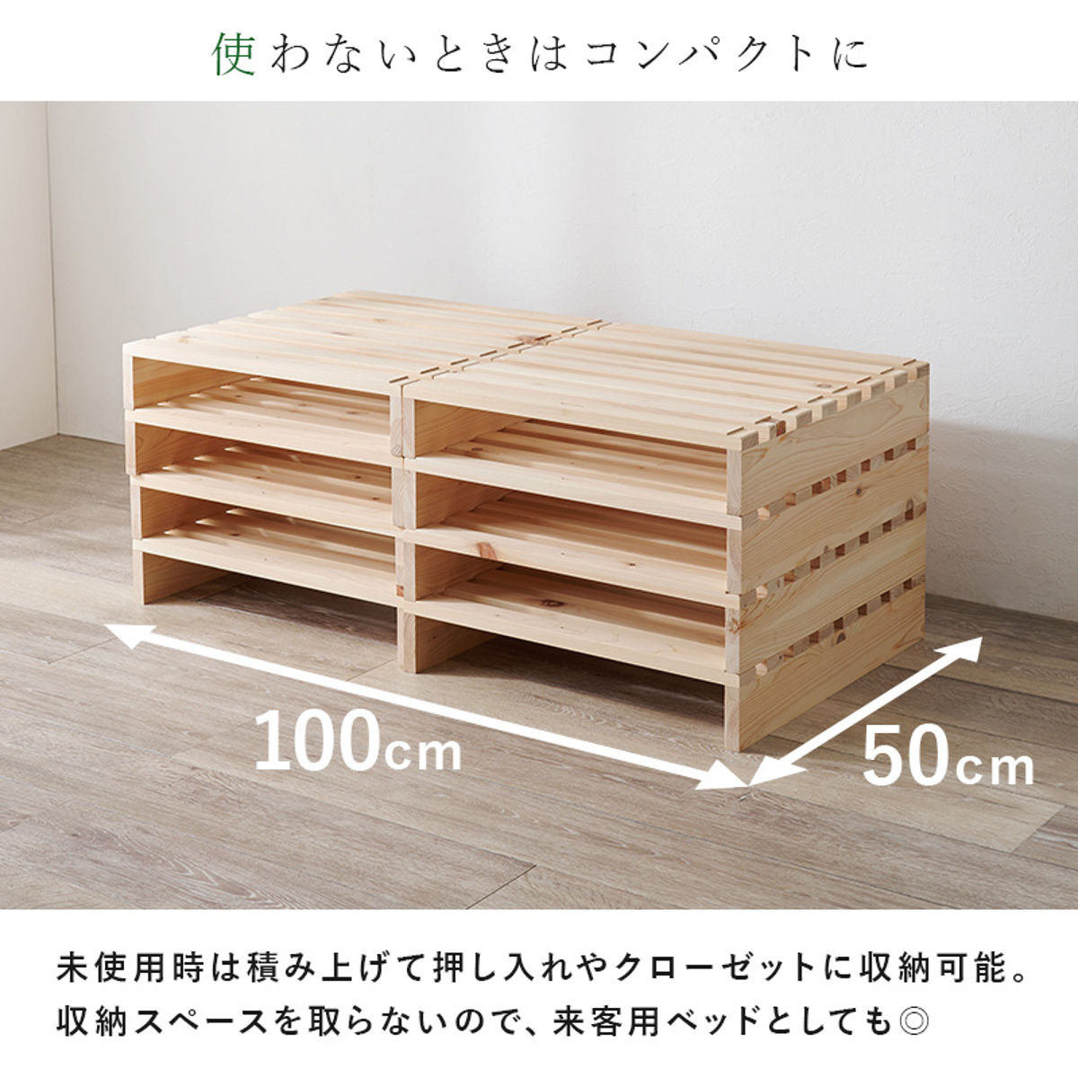 HAGiHARA（萩原） 国産ひのき パレットベッド シングル 8枚セット