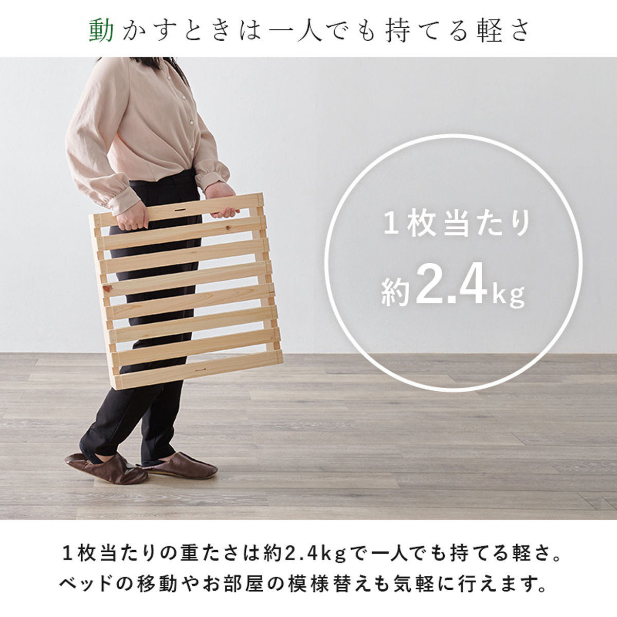 HAGiHARA（萩原） 国産ひのき パレットベッド シングル 8枚セット