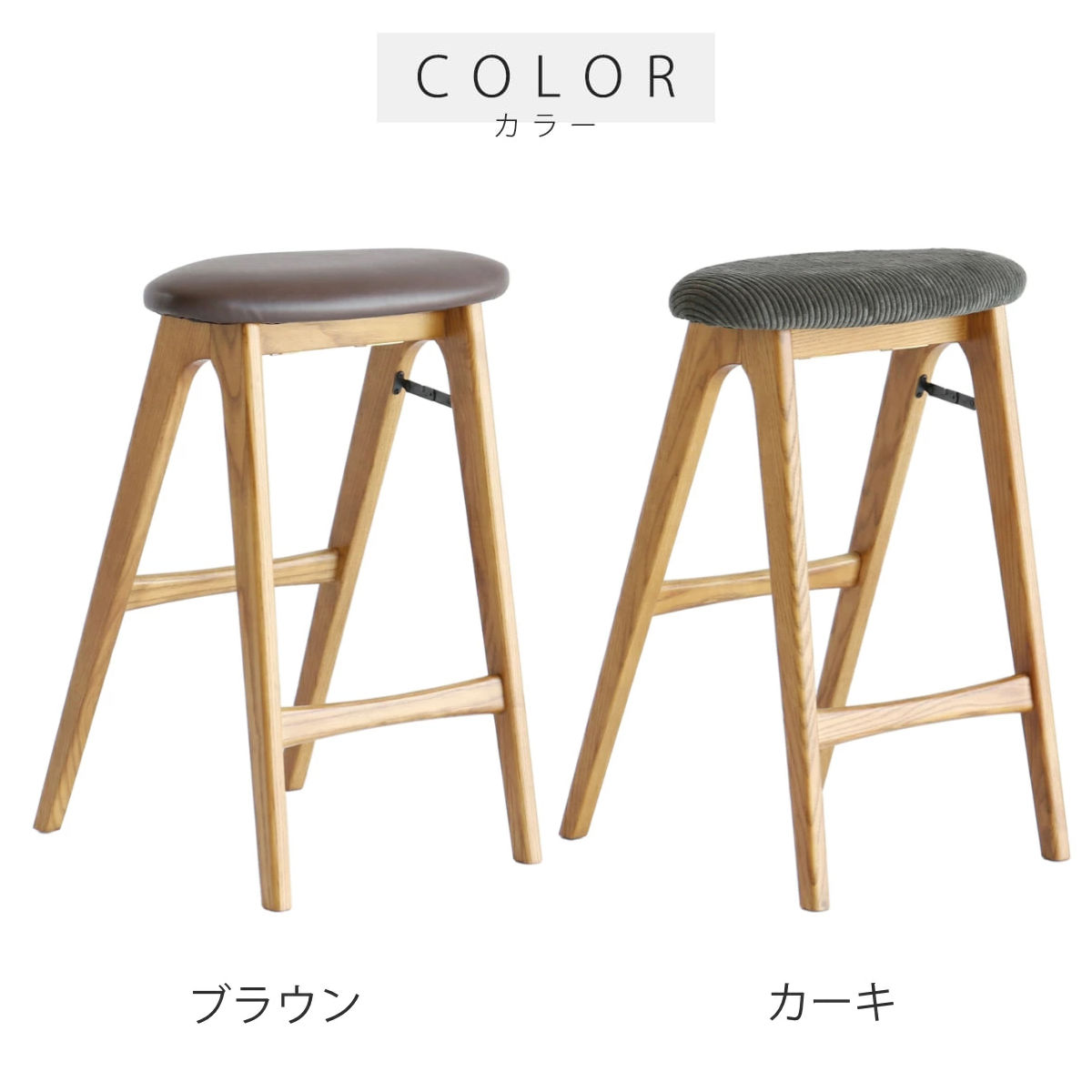 ICHIBA（市場） 特典付き スツール 折りたたみ 高さ60.5cm 天然木