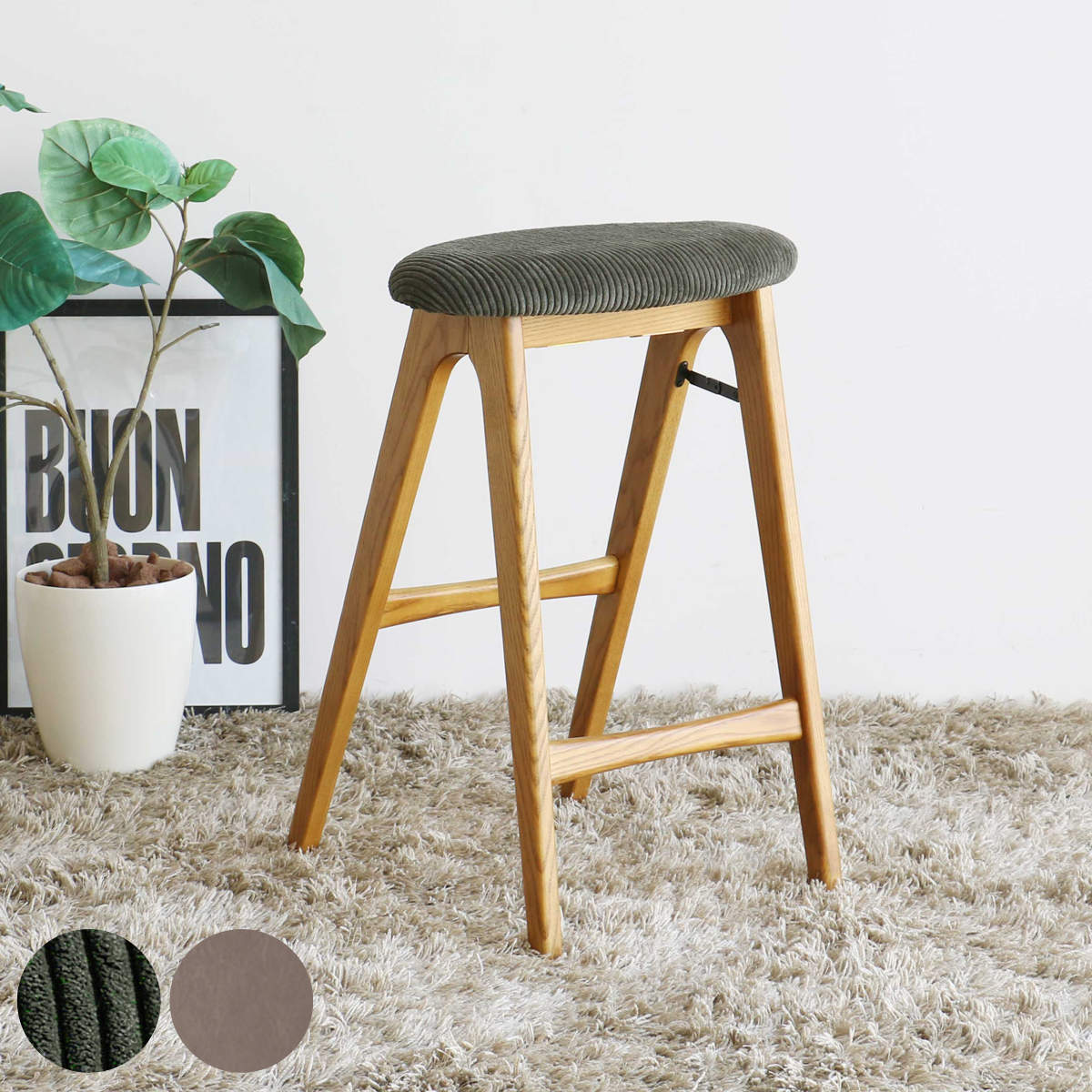 チェア コンパクト スツール 椅子」の人気商品一覧 | 安い商品を通販