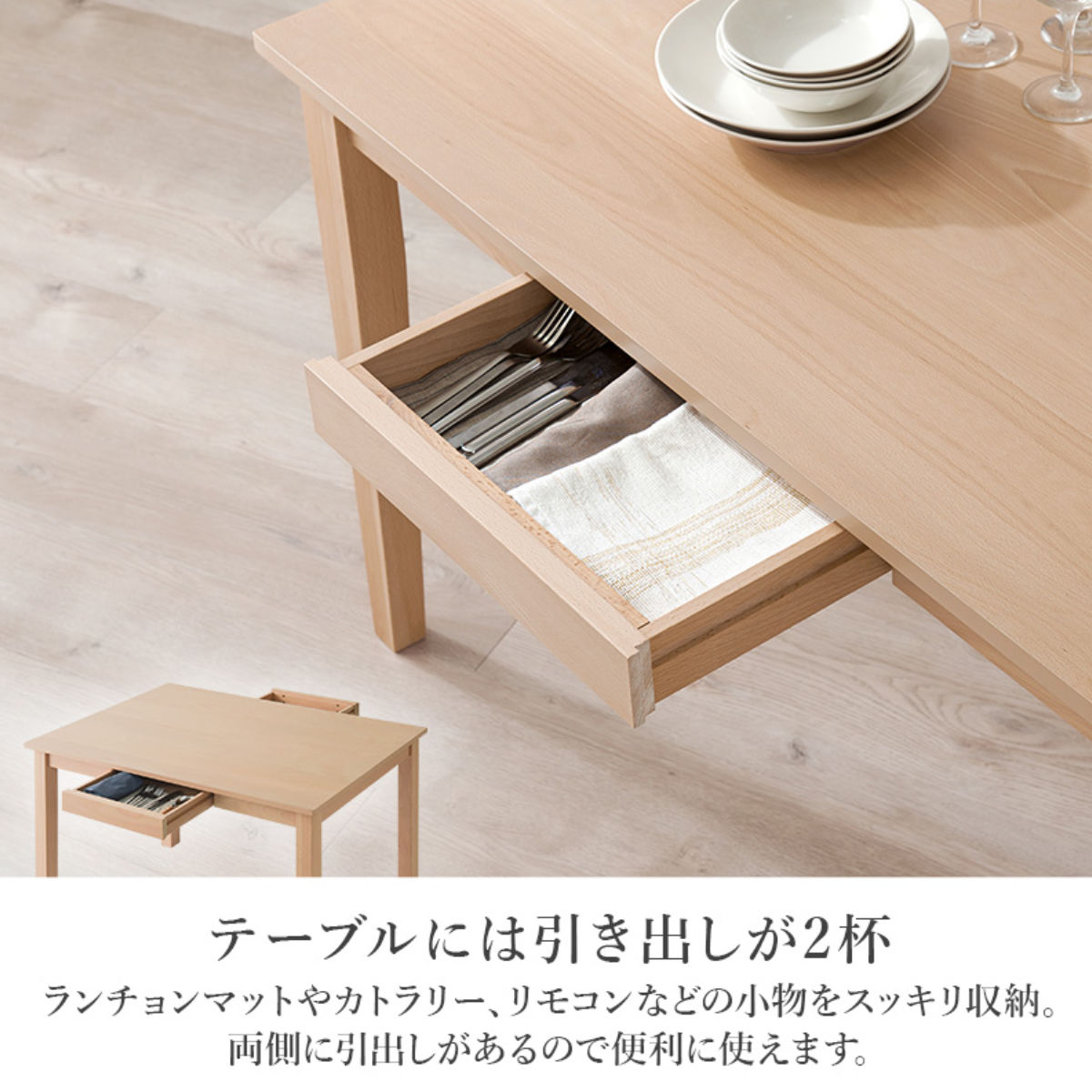 HAGiHARA（萩原） ダイニングテーブルセット 4人掛け 5点セット