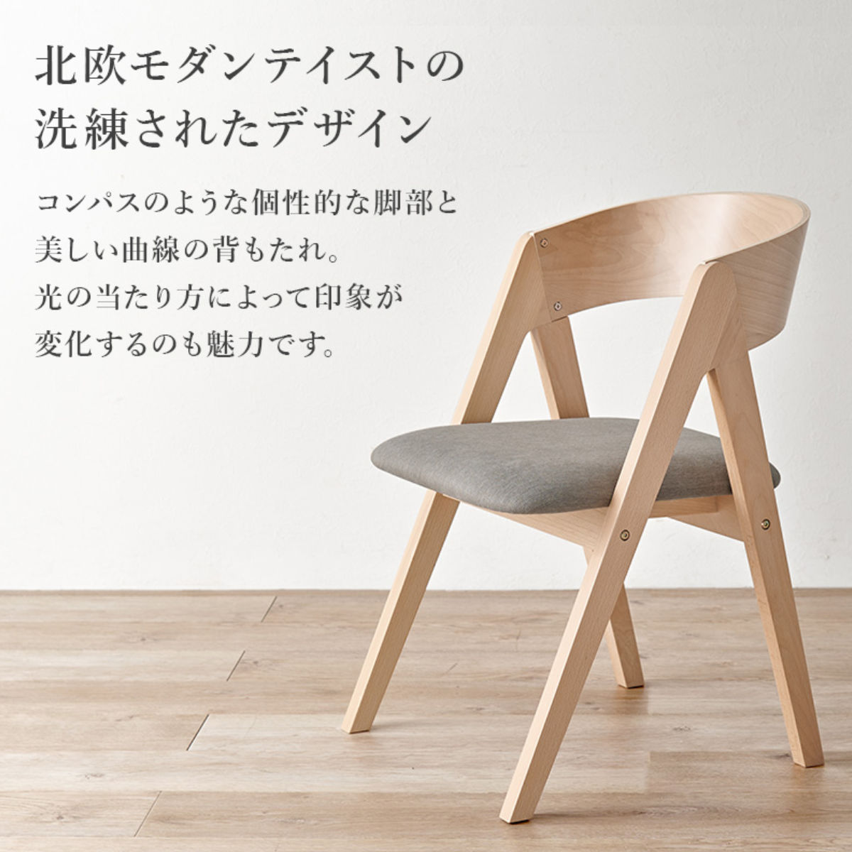 ダイニングテーブルセット 4人掛け 5点セット...の詳細画像5