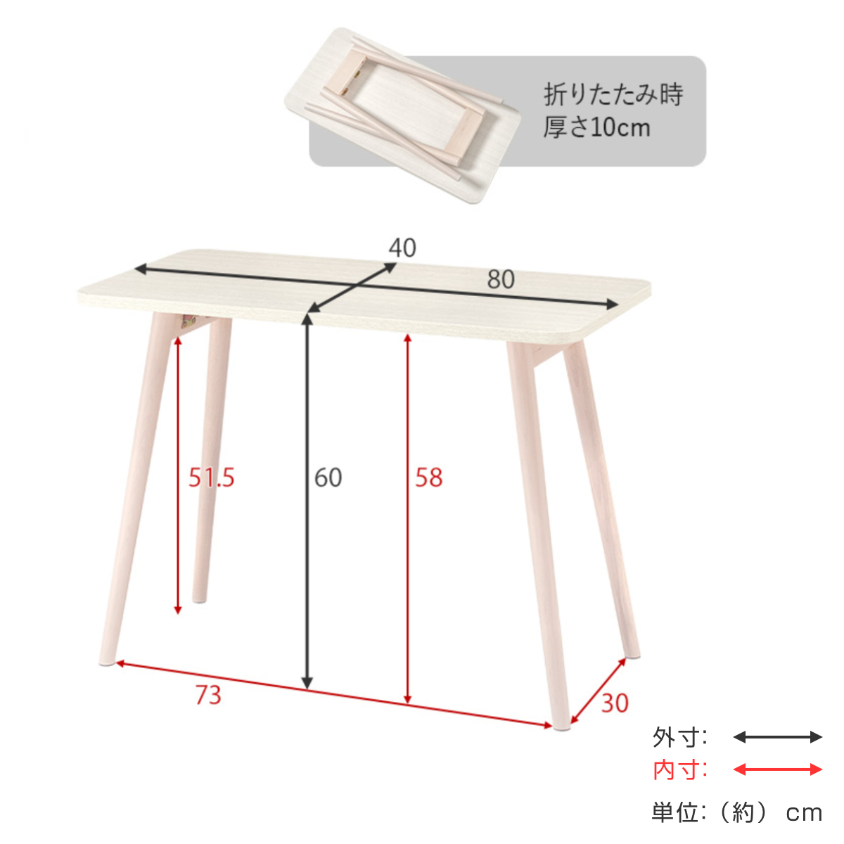 ソファテーブル 折りたたみ 高さ60cm ( ...の詳細画像4