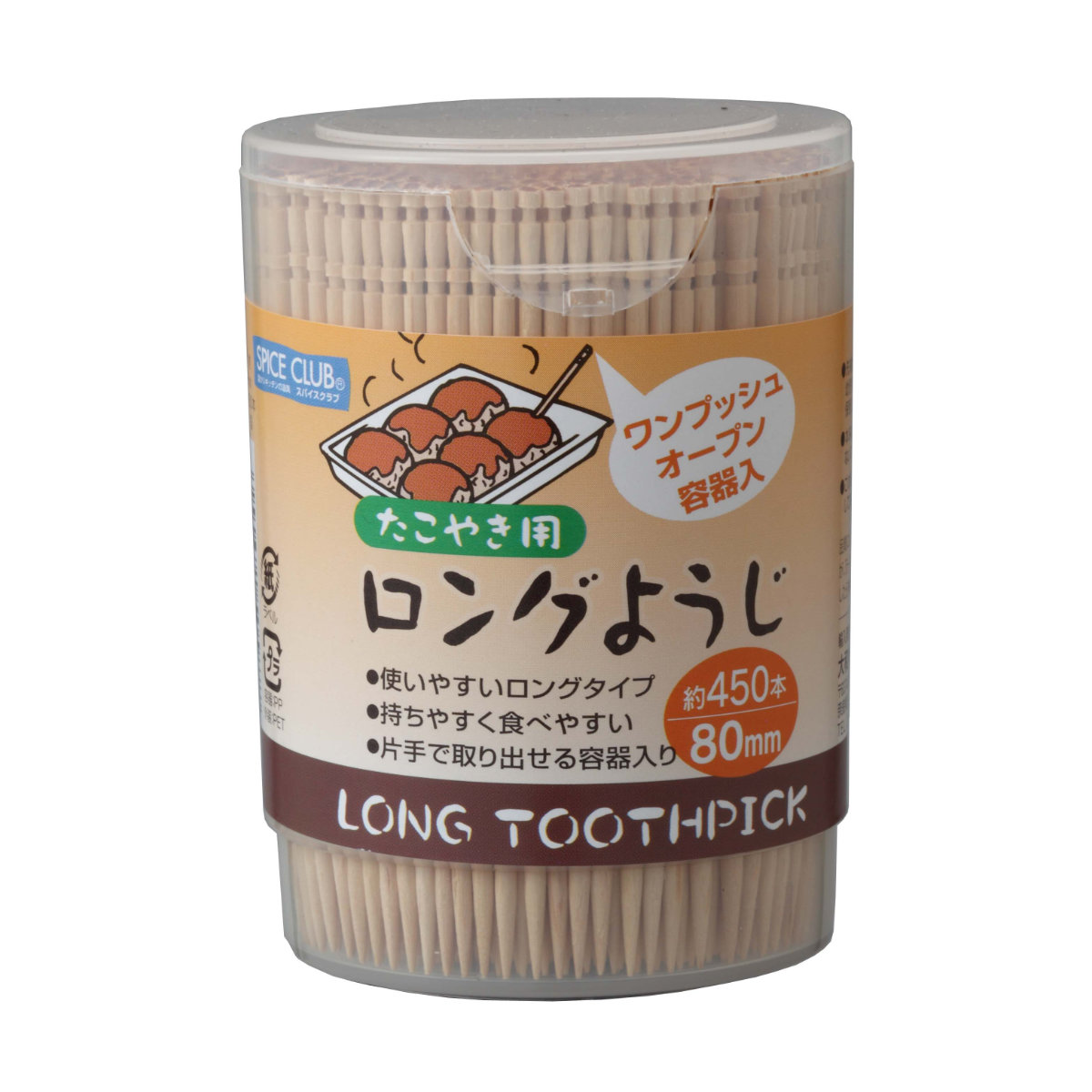 大和物産 爪楊枝 ワンプッシュ容器入ロング楊枝 450本 （ ロング
