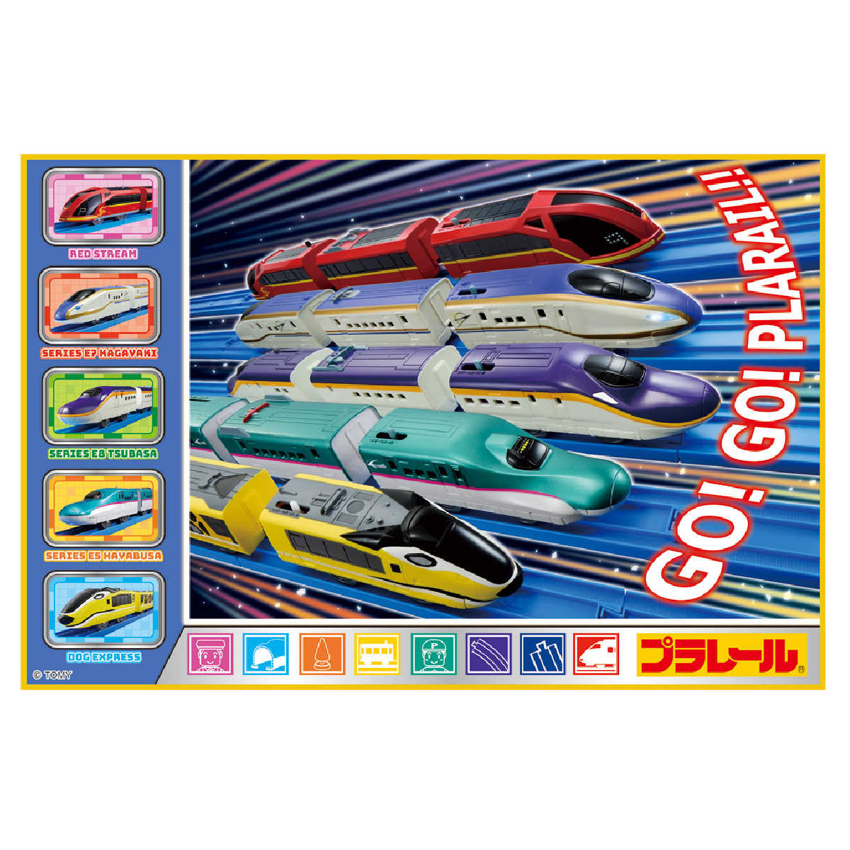 レジャーシート S 60×90cm プラレール25 ( レジャーマット ピクニックシート 幼稚園 保育園 遠足 子供用 一人用 )