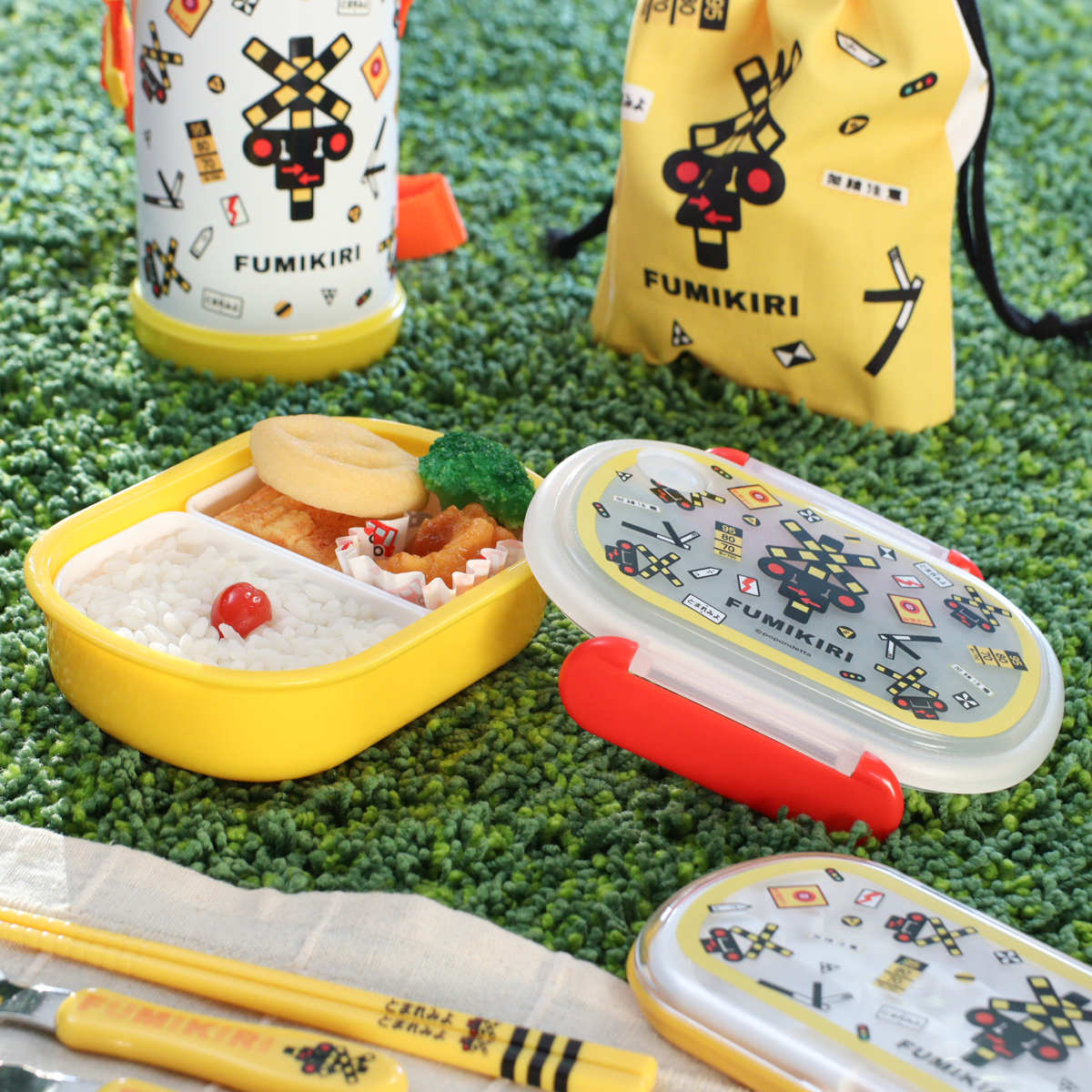 小森樹脂 弁当箱 FUMIKIRI 350ml 踏切柄 ランチボックス （ 食洗機対応