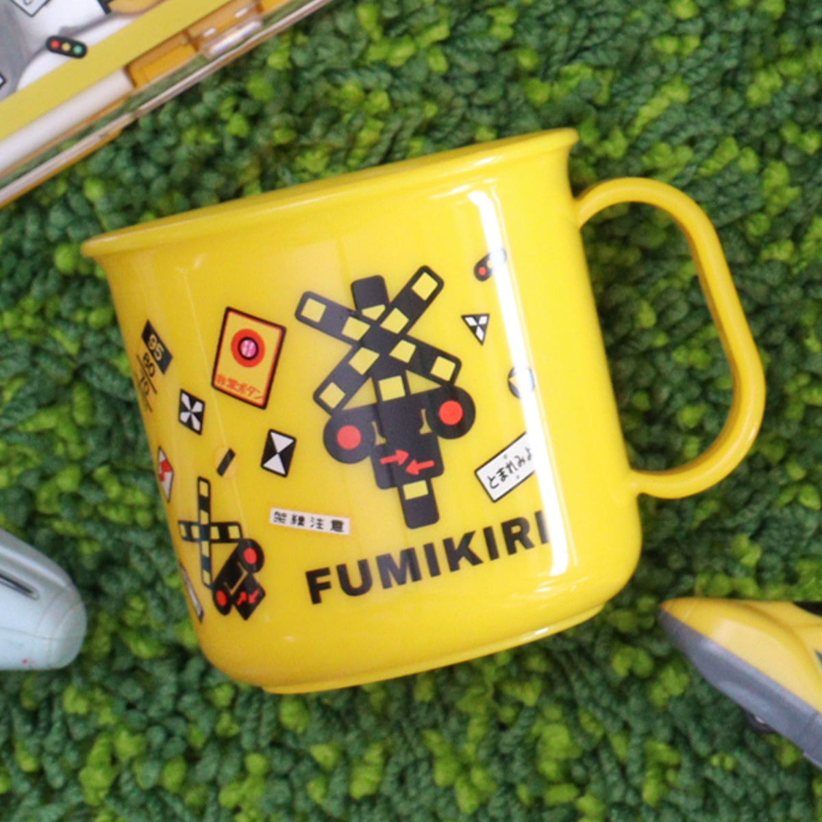 小森樹脂 コップ FUMIKIRI 踏切柄 耐熱コップ （ プラコップ 抗菌 耐熱