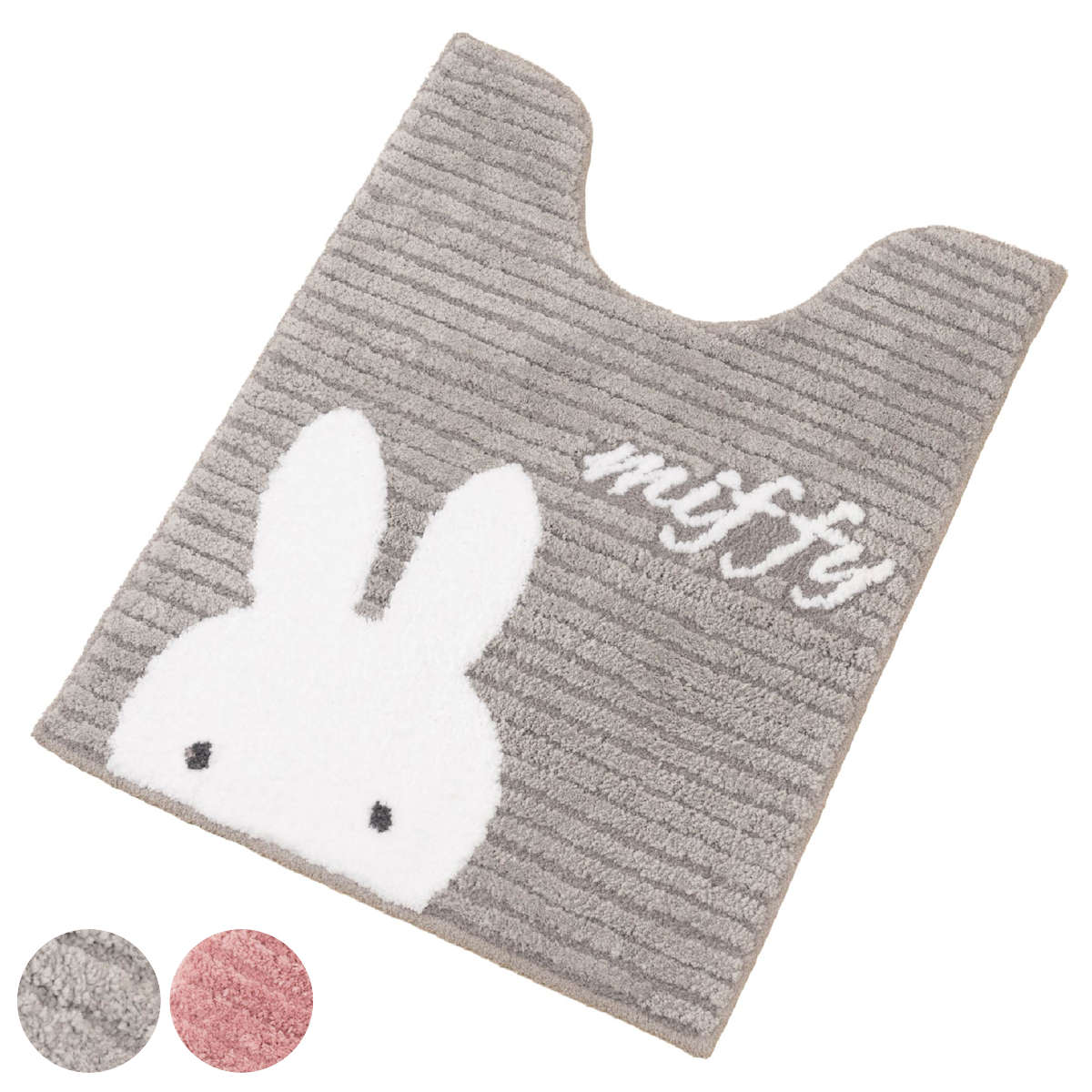 ミッフィー トイレマット」の人気商品一覧 | 安い商品を通販サイトから