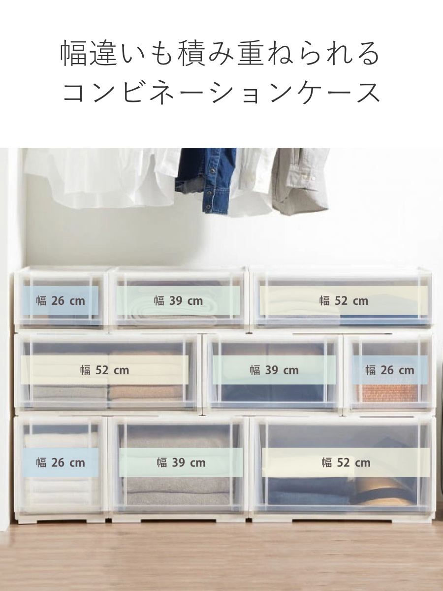収納ケース コンビネーションケース スリムM ...の詳細画像4