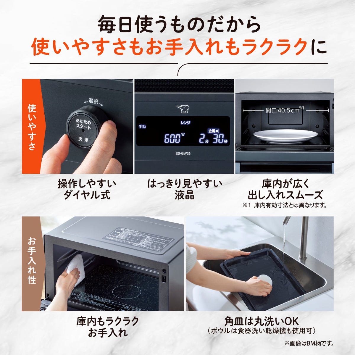 象印（ZOJIRUSHI） オーブンレンジ 26L エブリノ 電子レンジ （ 象印