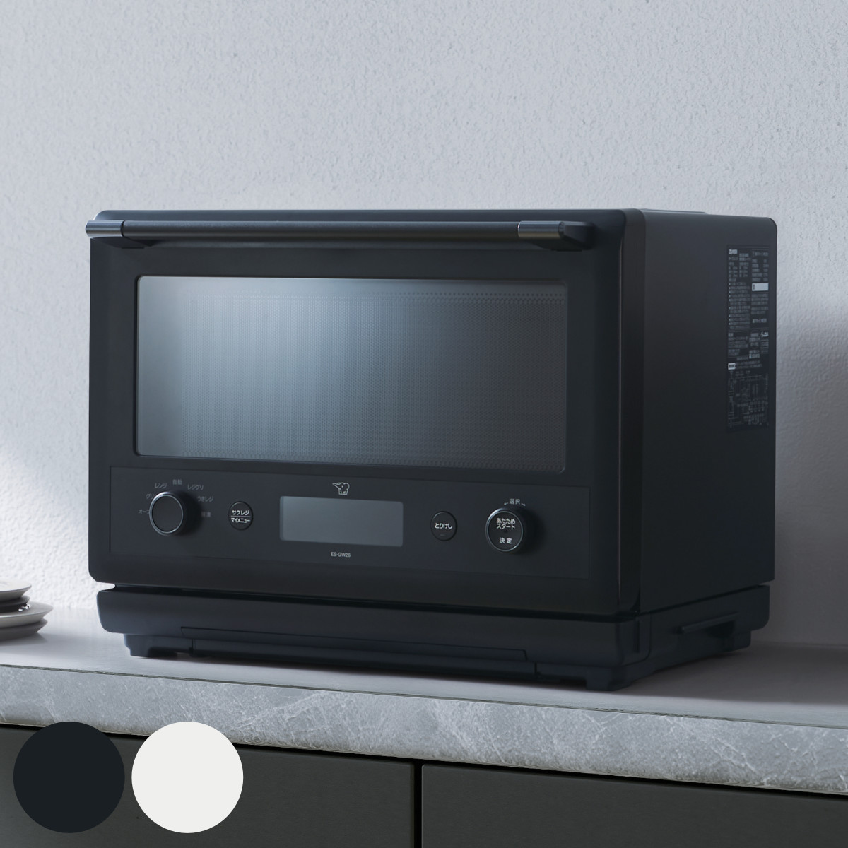 象印 オーブンレンジ 26L エブリノ 電子レンジ （ 象印マホービン オーブン レンジ フラット ）