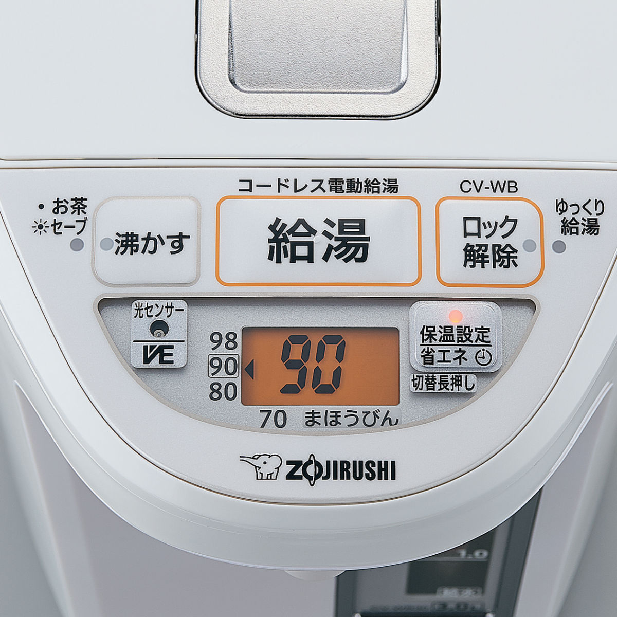 象印（ZOJIRUSHI） 電気ポット 2.2L VE電気まほうびん 優湯生 蒸気レス