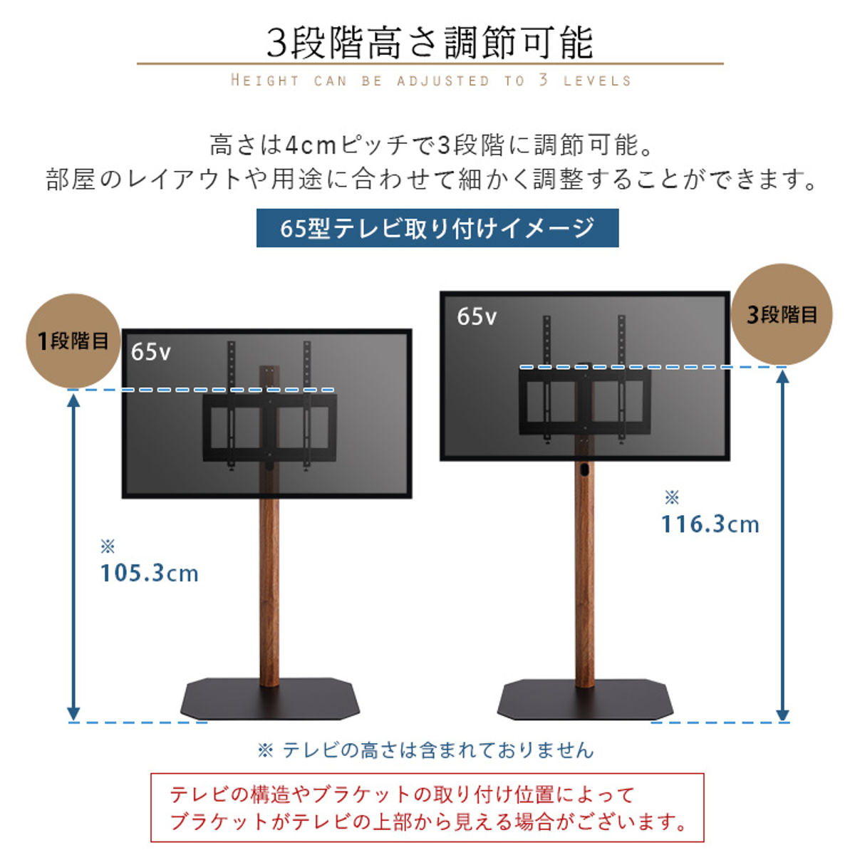 ホームテイスト（HOME taste） TVスタンド ハイタイプ 八角支柱 32-65