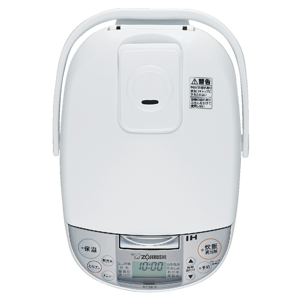 【新品】象印マホービン 炊飯器 5.5合 ホワイト NP-XB10-WA 1_000000005573.jpg?1678209904