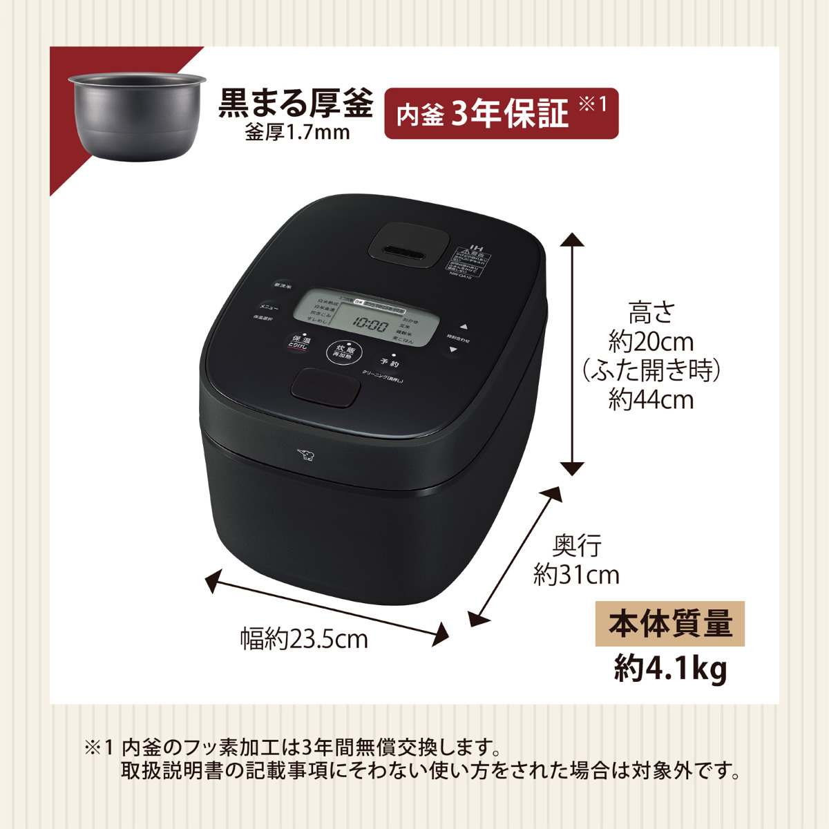 極め炊き 象印 IH炊飯器 1升炊き 黒まる厚釜 フラット設計 立つ