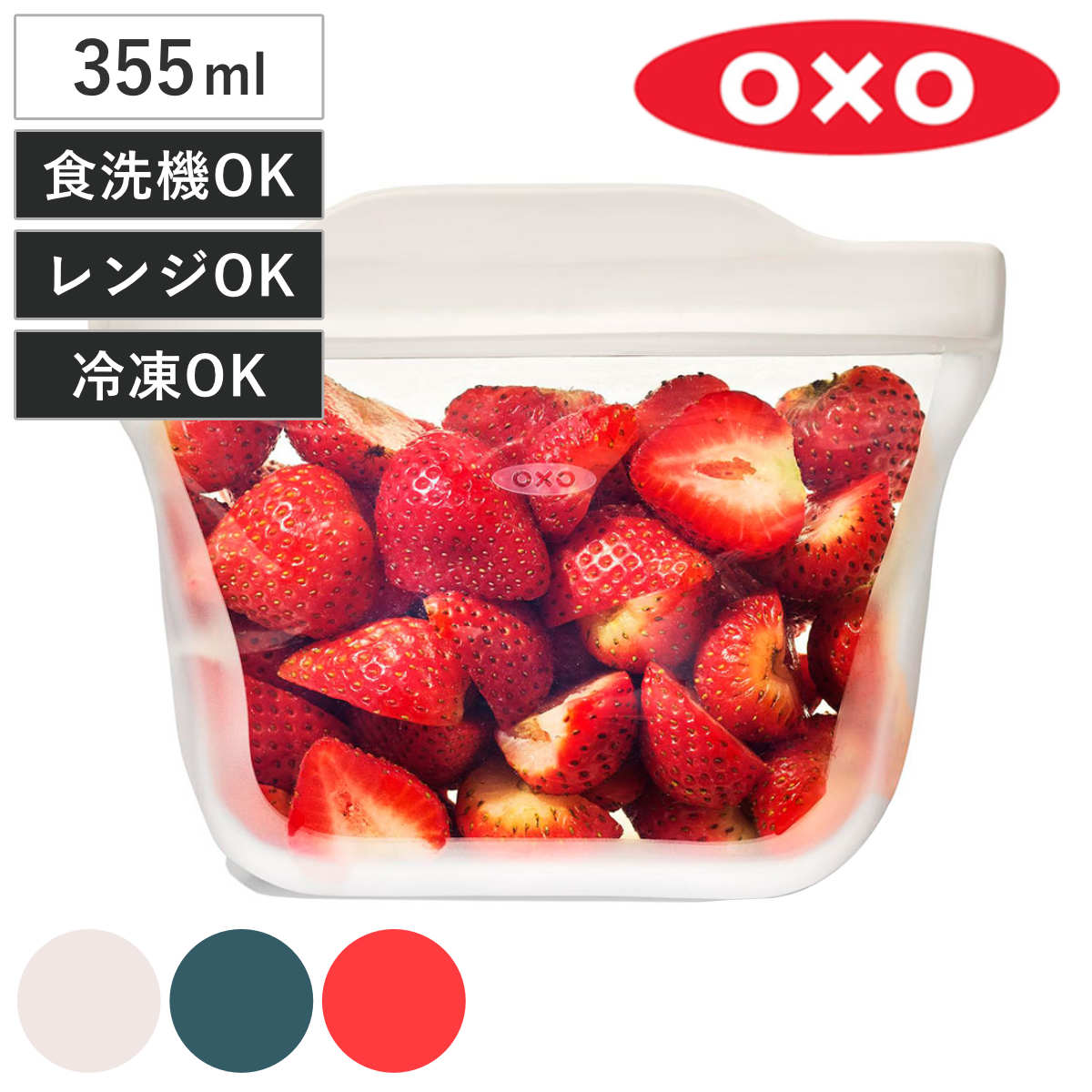 オクソー 保存袋 355ml OXO シリコンスタンドバッグ S