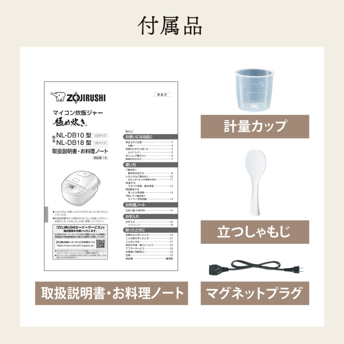 極め炊き 象印 マイコン炊飯器 1升炊き 黒厚釜 マイコン炊飯ジャー