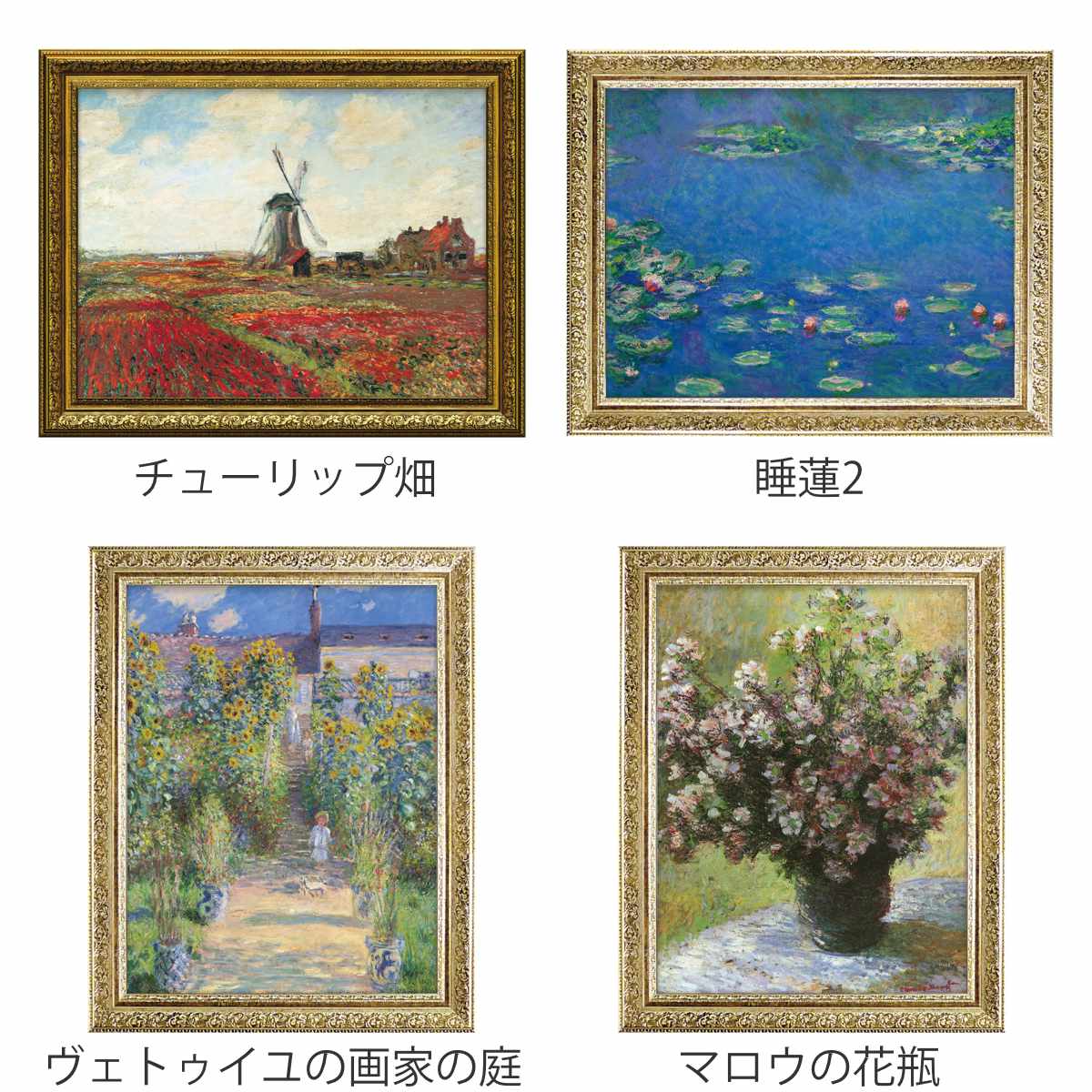 アートパネル ミュージアムアートシリーズ モネ 74×59cm （ 絵画 絵 