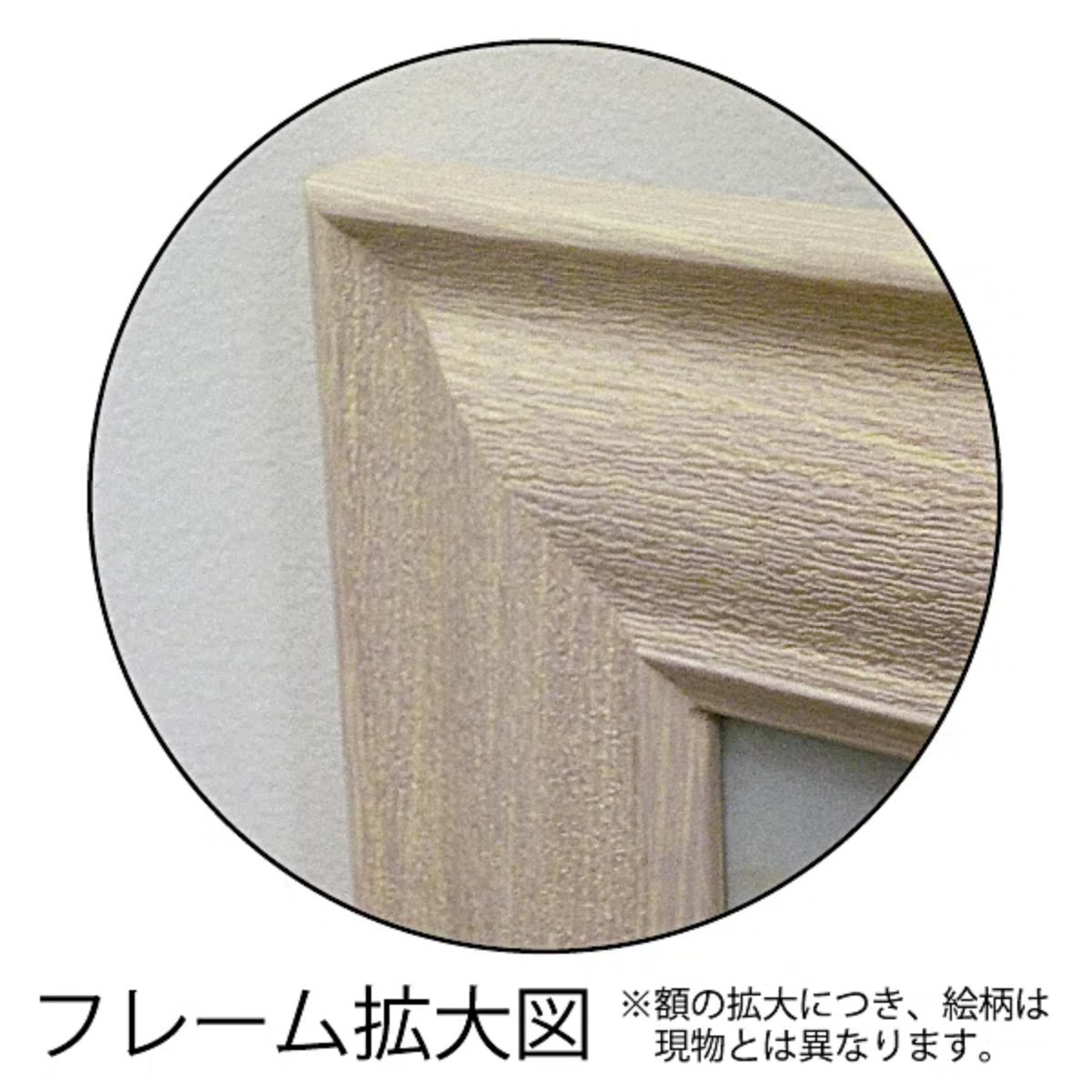 アートパネル ルイーズ オハラ『プロムナード』 98.5×46.5cm （ 絵画 絵 アート インテリア 額入り 壁掛け ゲル加工 おしゃれ ）の画像