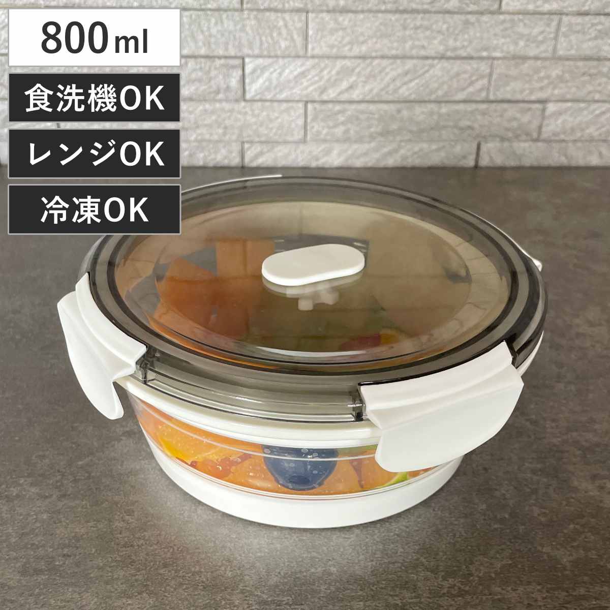 保存容器 800ml Felio たためるシリコン保存＆ランチBOX 丸型