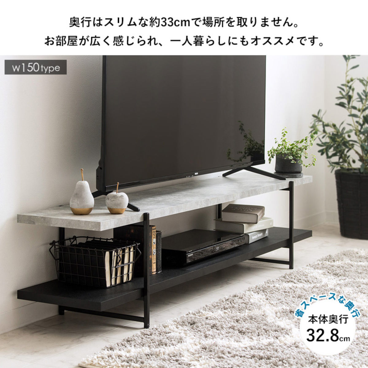 岩附 テレビ台 幅150cm 55型対応 ストーン調 上下組替可能 （ TV台