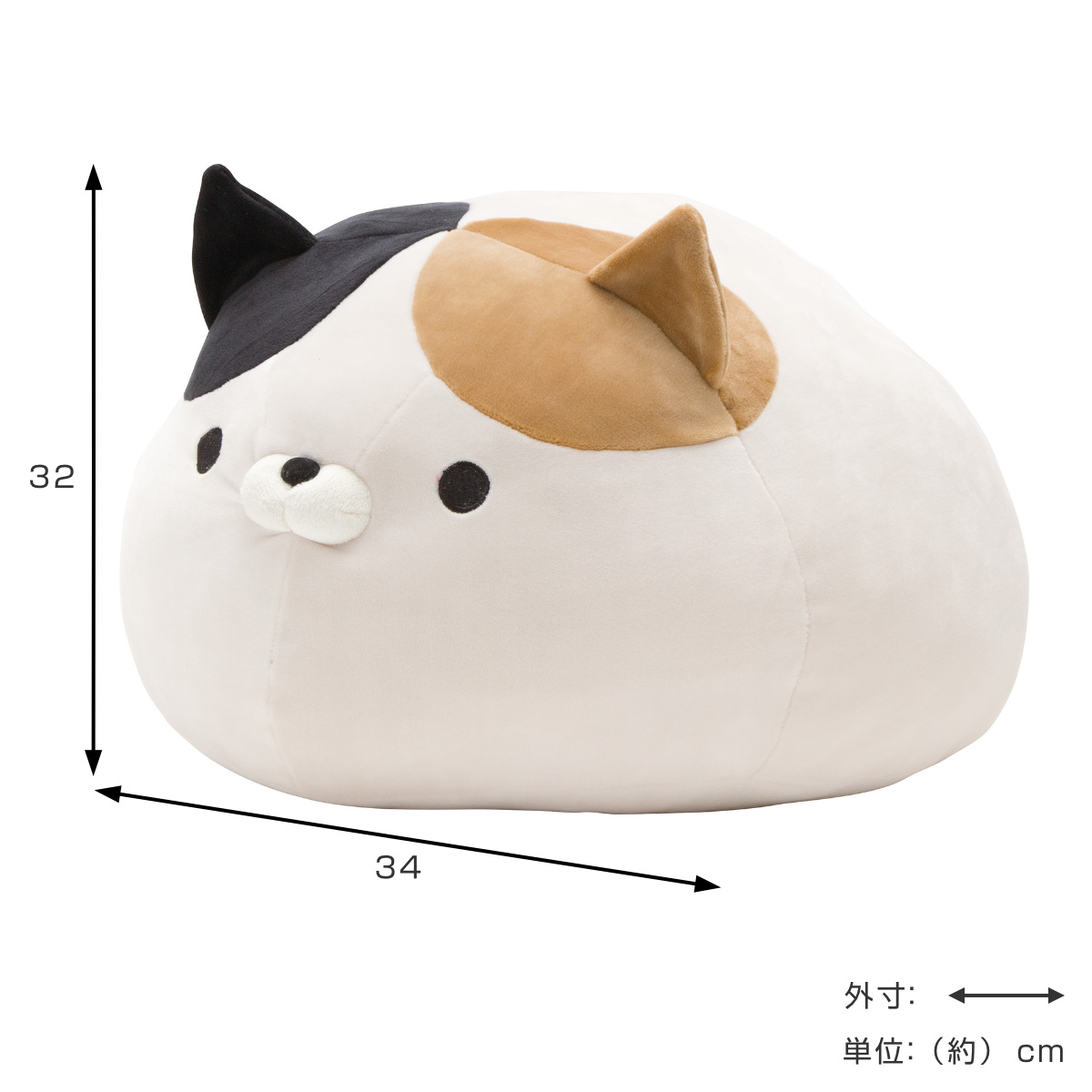 クッション おかえり園田くん まるもちすぺしゃ...の詳細画像3