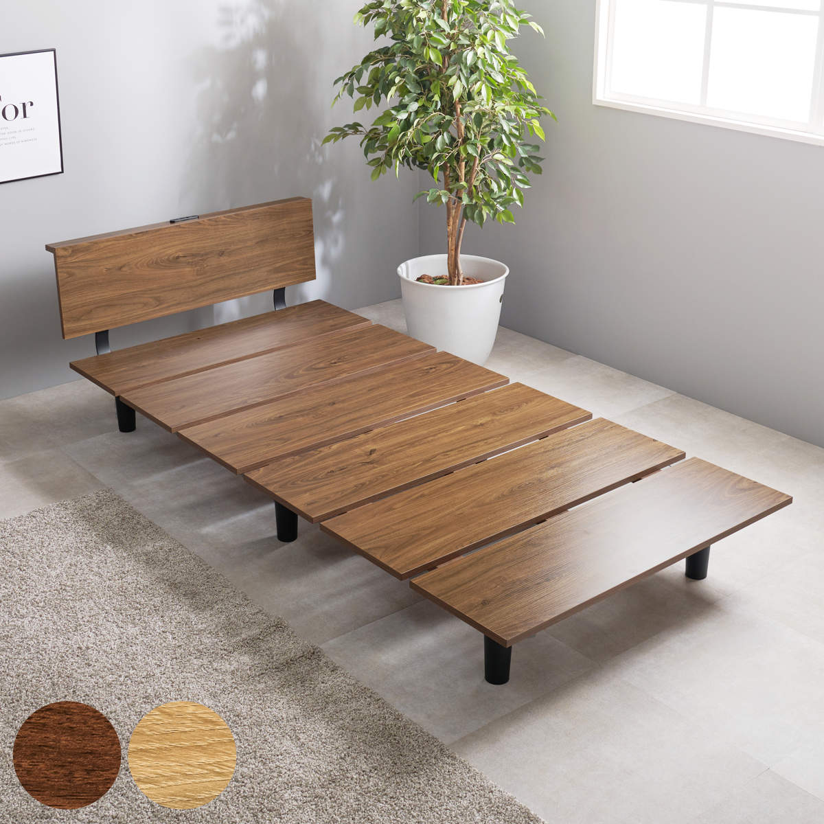 ベッド 耐荷重 200kg シングル コンセント」の人気商品一覧 | 安い商品