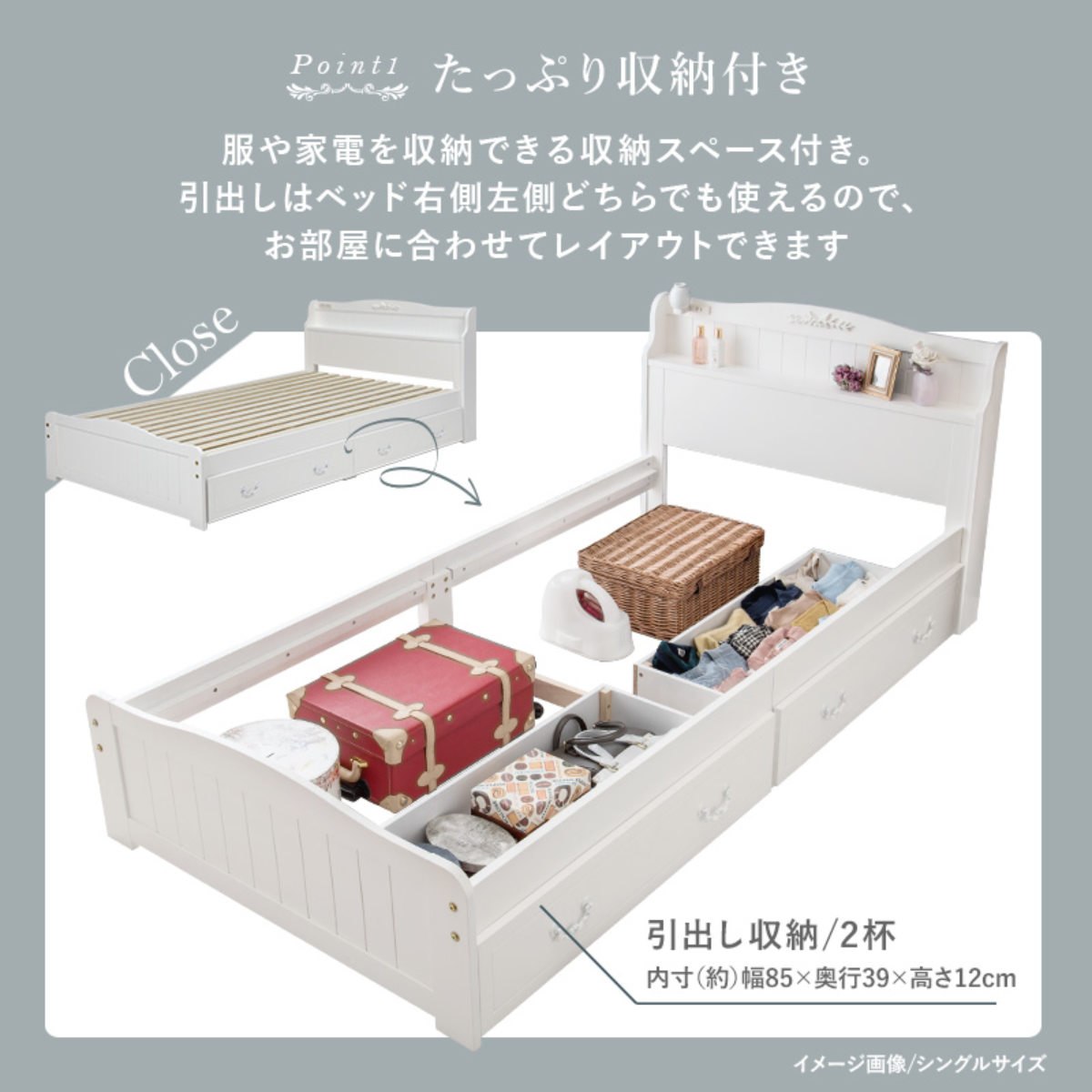 HAGiHARA（萩原） 収納付きベッド 姫系 セミダブル すのこ （ ベッド