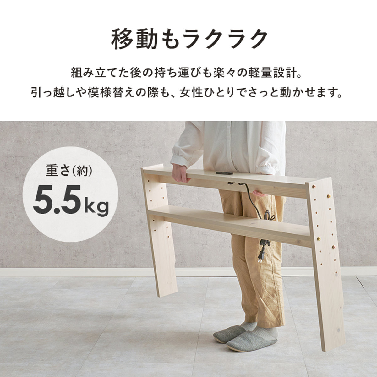 後付けヘッドボード セミダブル 2口コンセント 天然木 宮棚 （ ヘッドボードのみ 後付 棚 ラック コンセント付 薄型 ） | HAGiHARA | 16