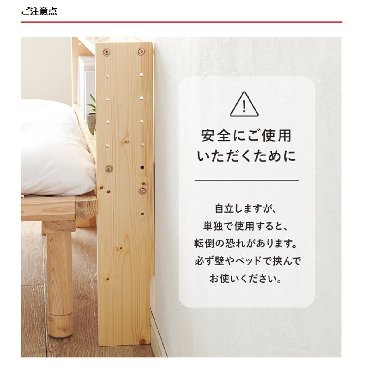 後付けヘッドボード セミダブル 2口コンセント 天然木 宮棚 （ ヘッドボードのみ 後付 棚 ラック コンセント付 薄型 ） | HAGiHARA | 22
