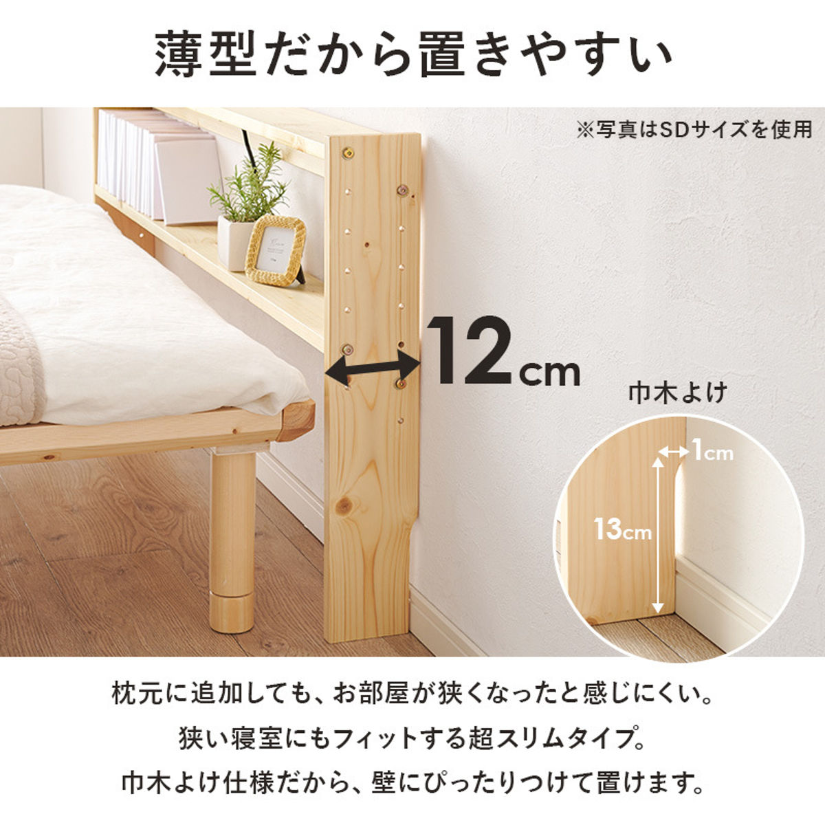stp-3066　スイートデコレーション　ダブルベッド　マットレス付　厚み26cm　ヘッドボード　棚付き　引出2杯　コンセント2口　照明　ライト　木製　寝具　宮付き　ダブルサイズ　分厚いマット zesto ゼスト 棚・USBコンセント・引き出し付きベッド zesto ゼスト