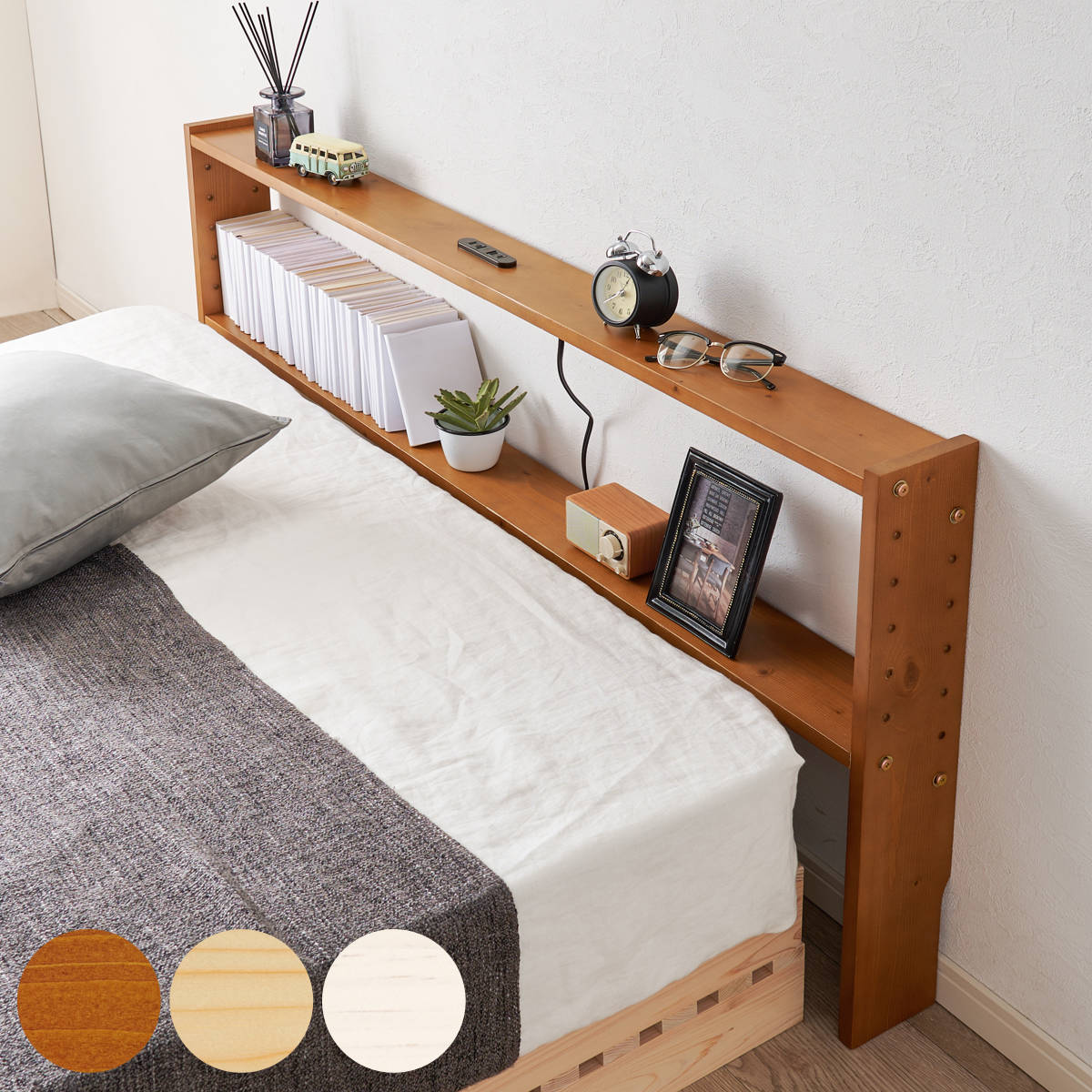 HAGiHARA（萩原） 後付けヘッドボード ダブル 2口コンセント 天然木 宮