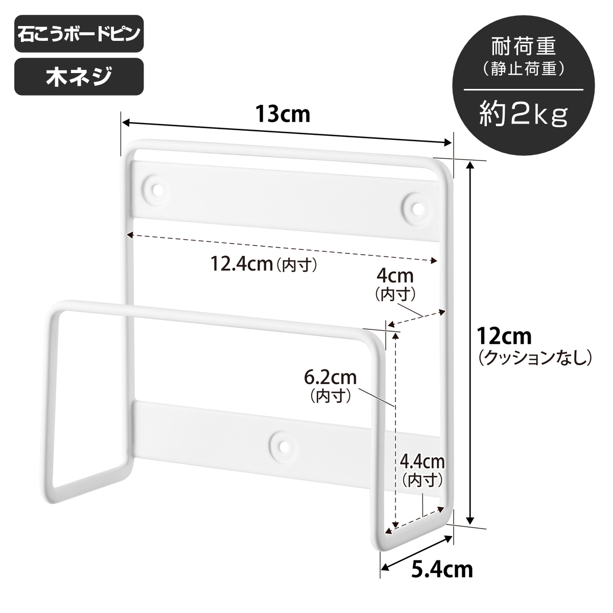 山崎実業 tower ウォール体重計ラック タ...の詳細画像3