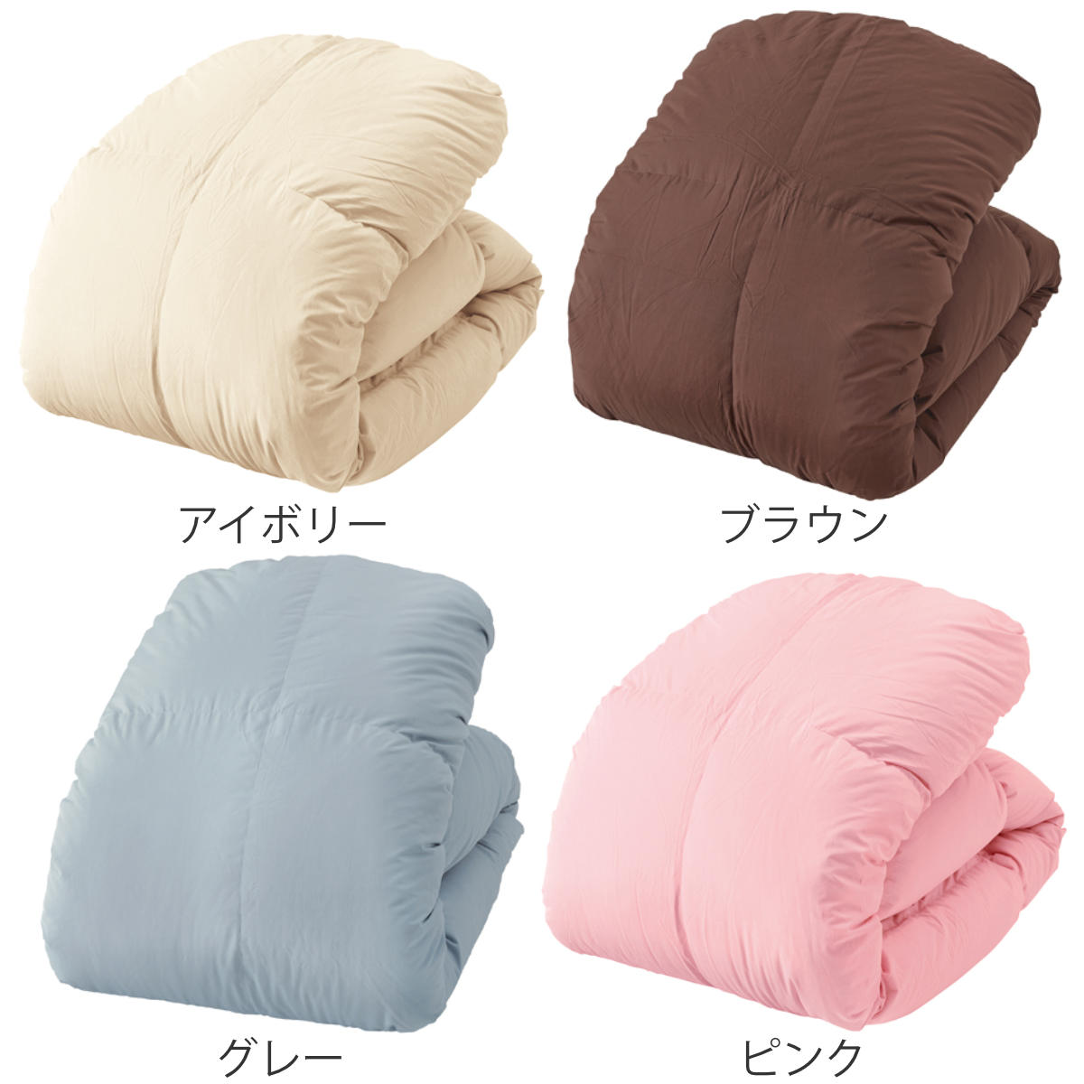 羽毛掛けふとん ダウン90％ ダブル （ 羽毛布団 ふとん 寝具 ホワイト