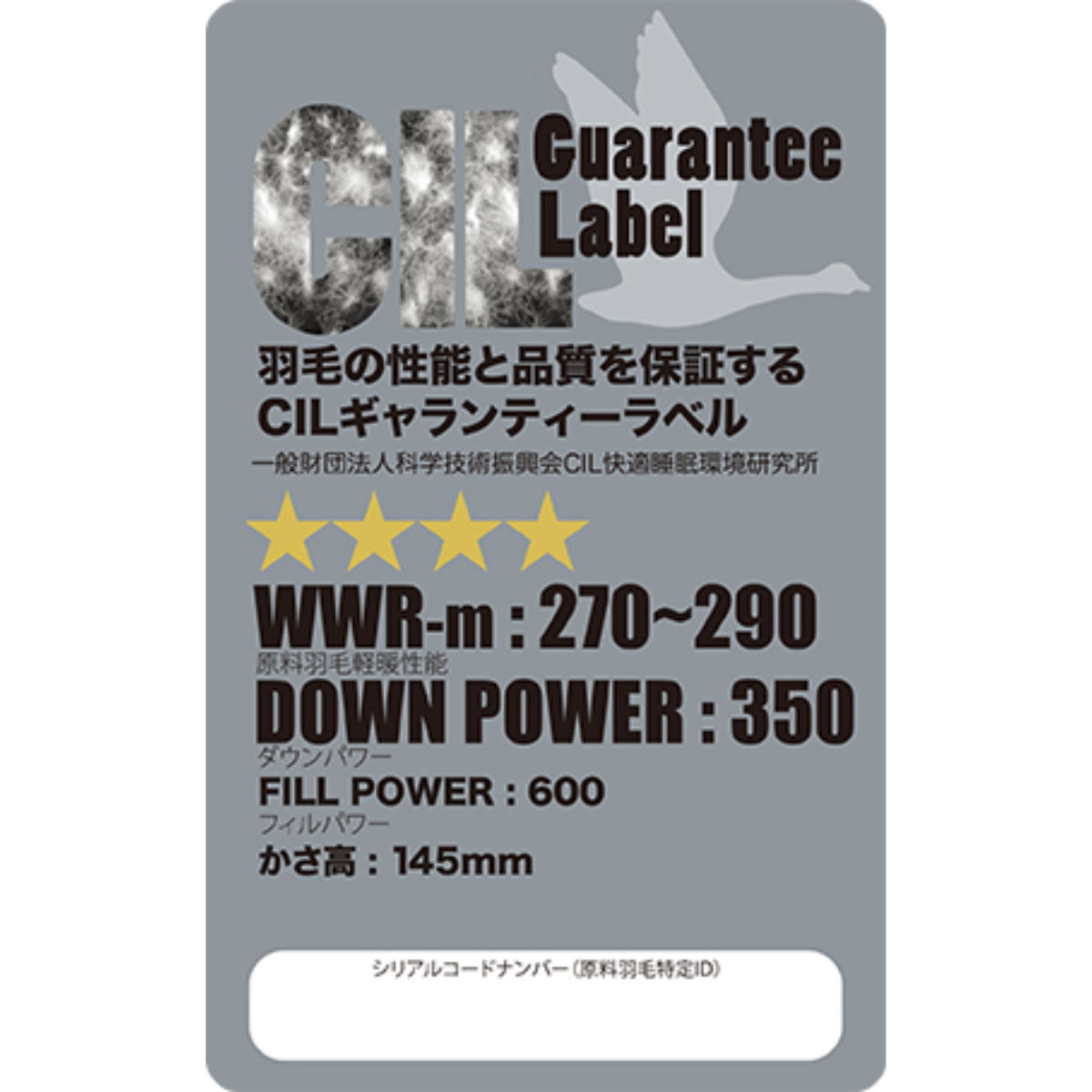 A 羽毛布団 ダブル　ダウン90%　アレルGプラス加工　充填量1kg 羽毛掛けふとん ダウン90％ ダブル （ 羽毛布団 ふとん 寝具 ホワイト