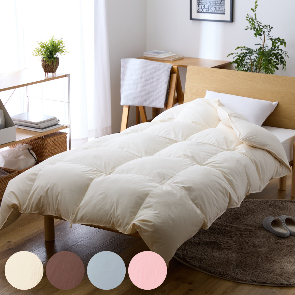 羽毛掛けふとん ダウン90％ ダブル （ 羽毛布団 ふとん 寝具 ホワイト