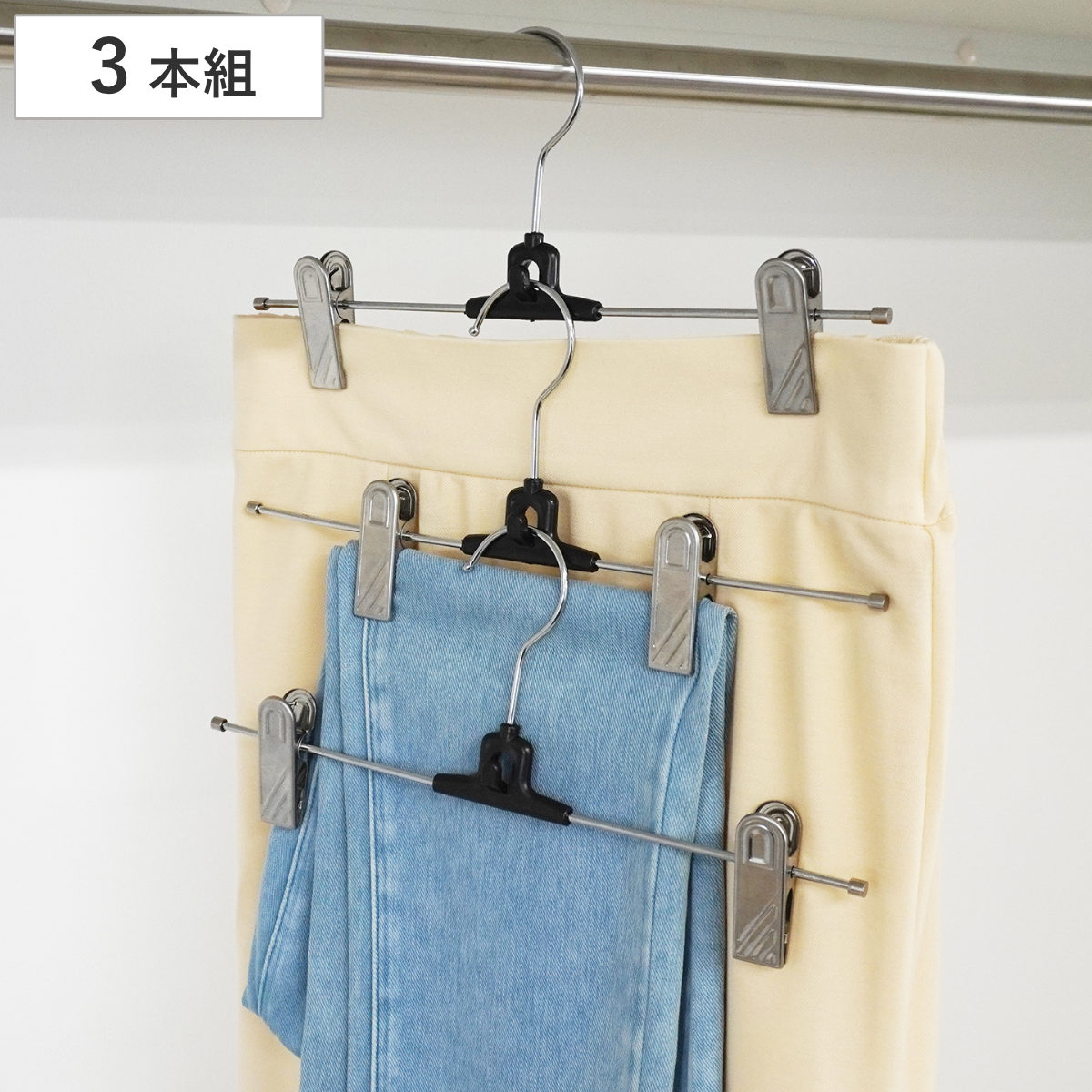 クリップハンガー モノクローゼット メタルグリップハンガー 連結 3本 （ ハンガー 3本入り クリップ スカート パンツ スラックス ズボン すべり止め付き ）