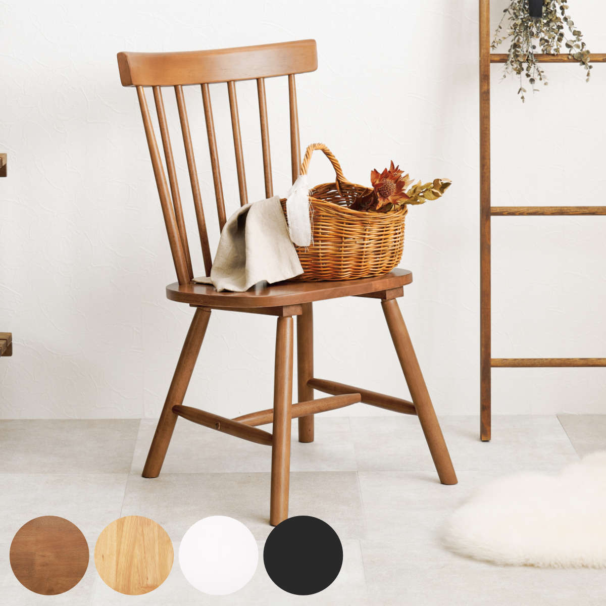 HAGiHARA（萩原） ダイニングチェア 同色2脚セット 座面高42cm コム