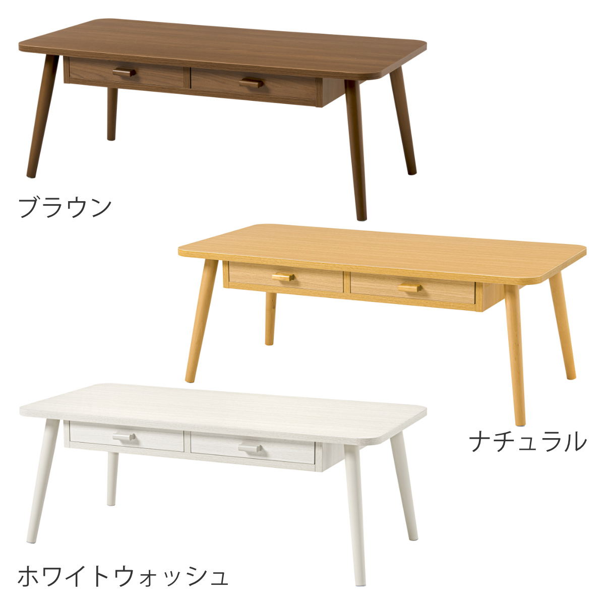 HAGiHARA（萩原） リビングテーブル 幅100cm 引出し2杯 長方形 （ 角型