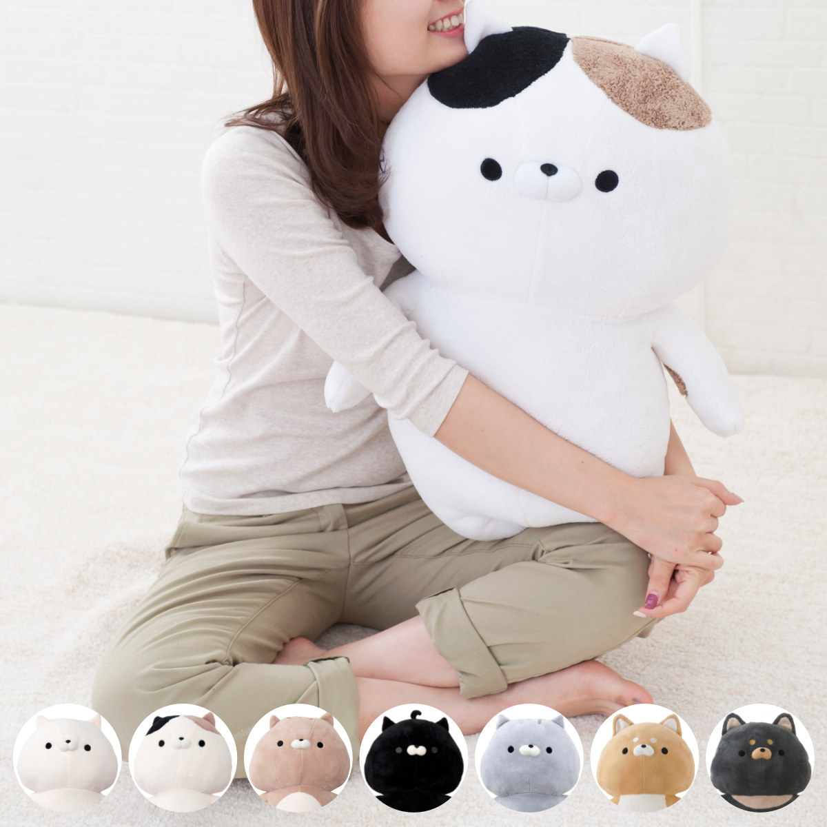 クッション おかえり園田くん HUGぐるみ （ ぬいぐるみ もちもち 動物